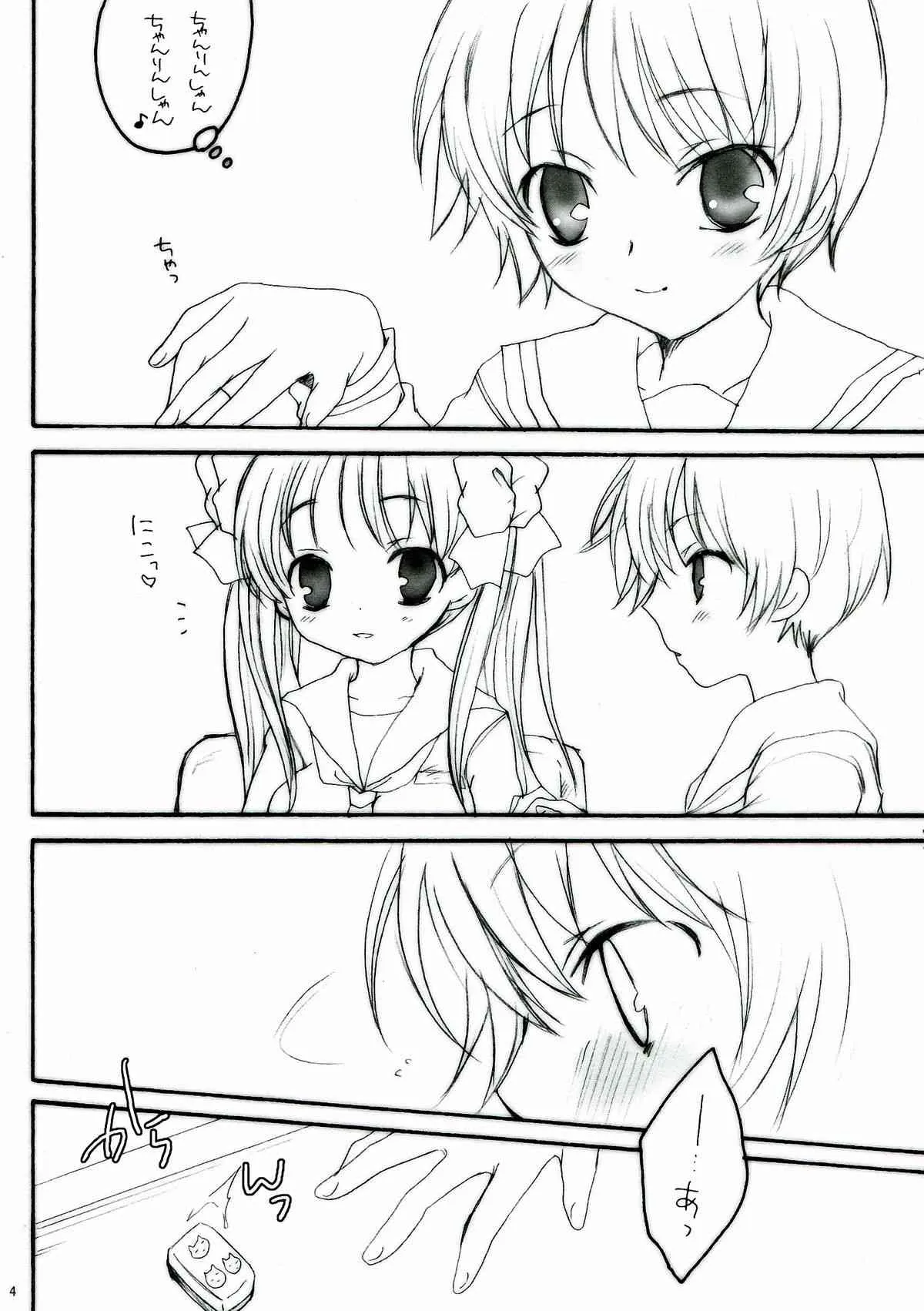 (コミコミ13) [地下鉄食堂 (まさよしともこ)] Do it! (咲-Saki-)_4