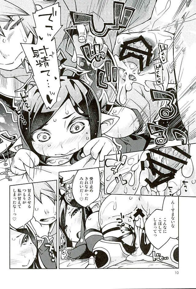 (ファータグランデ騎空祭2) [鶏肉生活 (暮浦鶏太)] ちっちゃくてもおとなハーヴィンだから問題ないよねっ (グランブルーファンタジー)_9