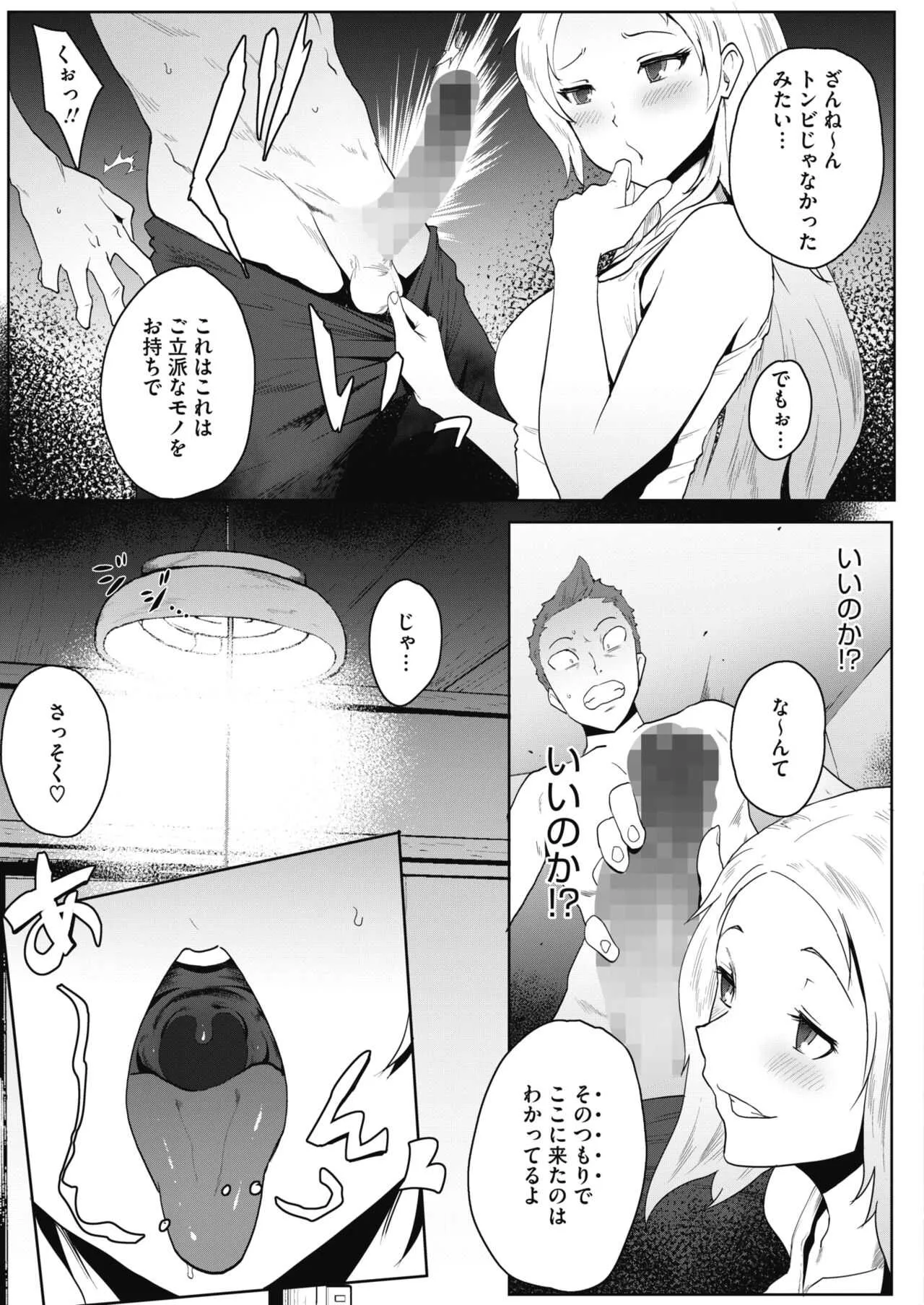 image_147