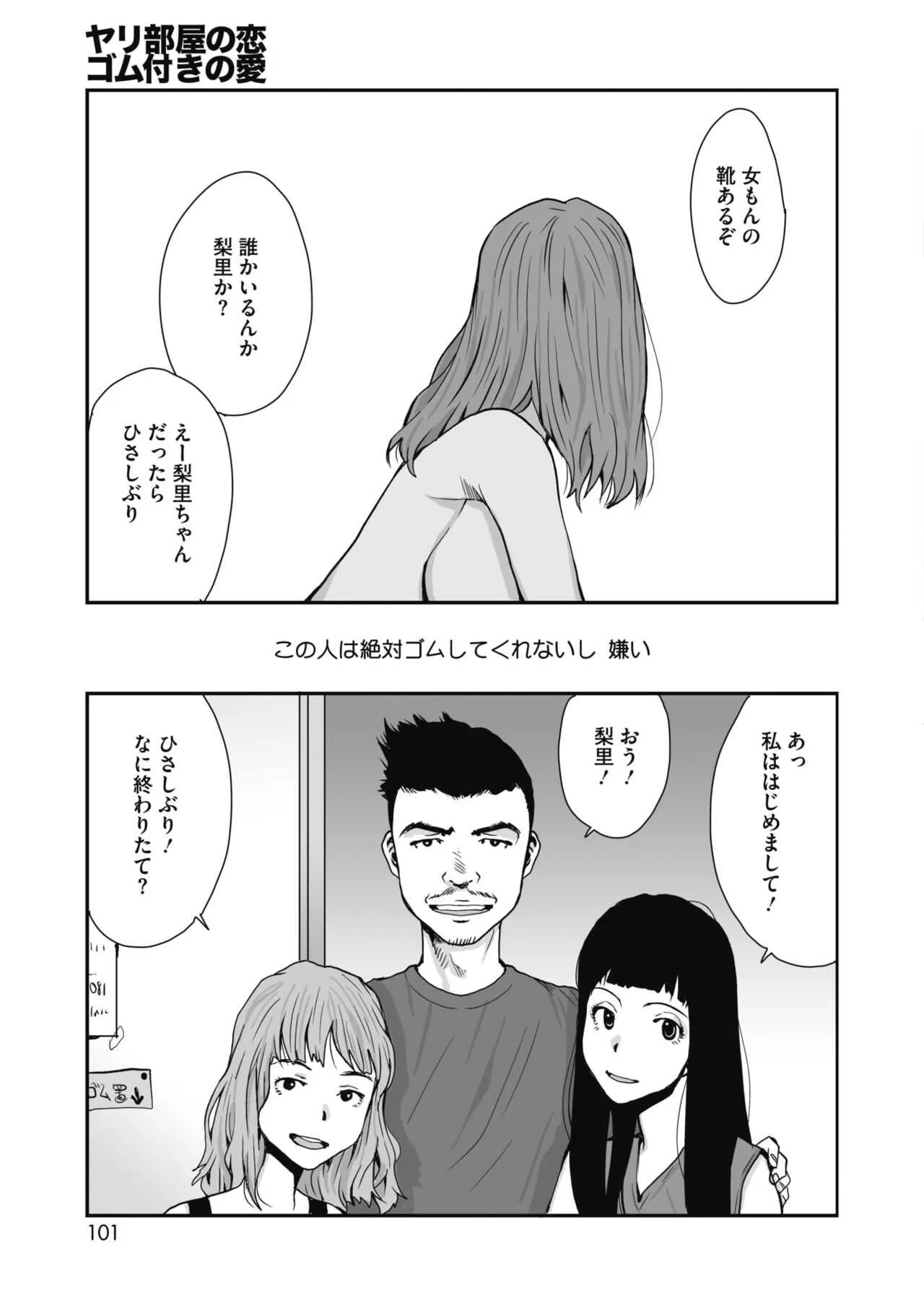 image_52