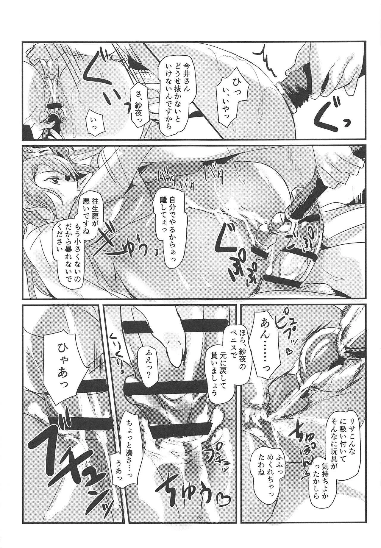 image_22