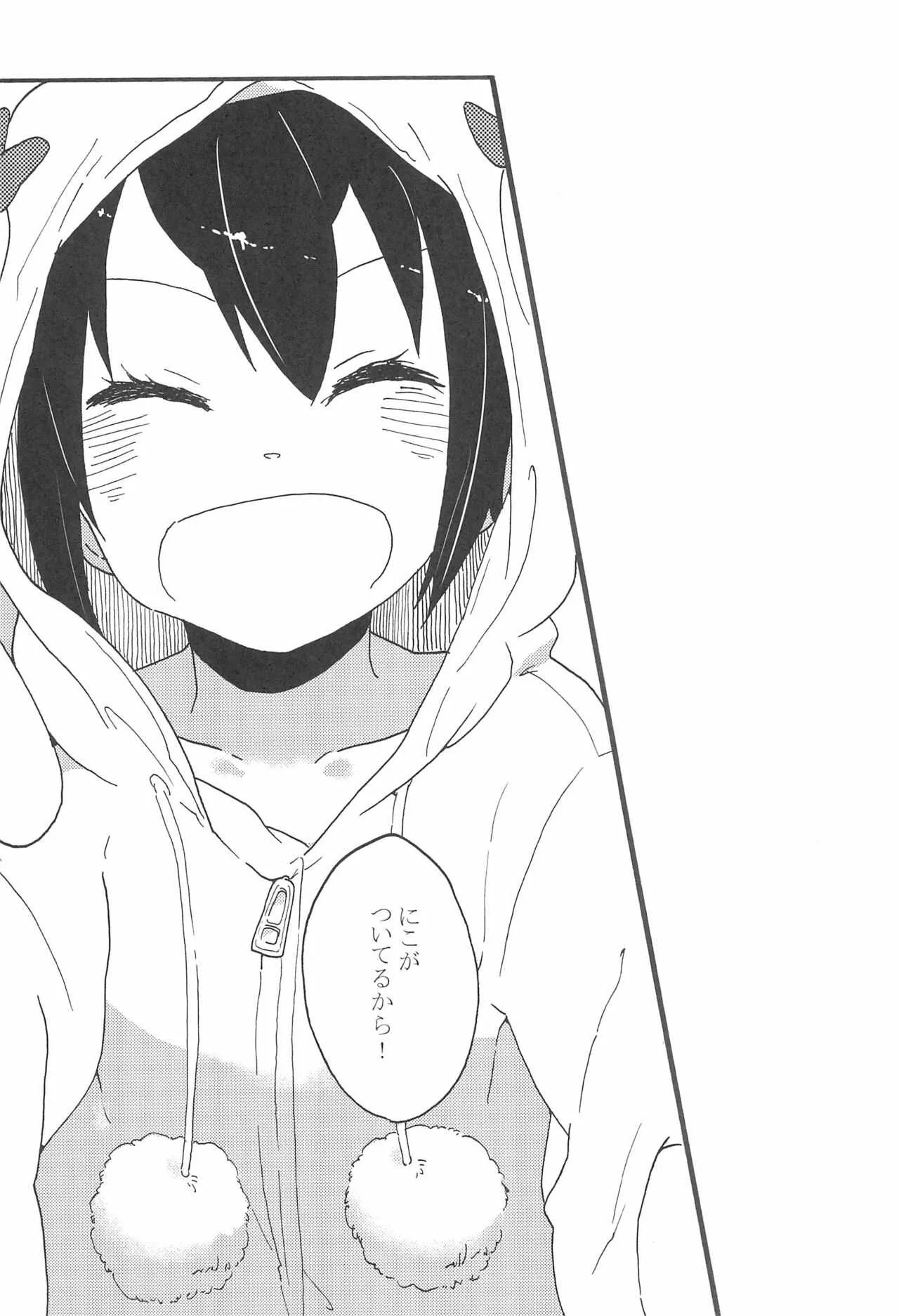 (C85) [しっとりオブラート (たみふる)] わたしのあかいばらのひめ (ラブライブ!)_7