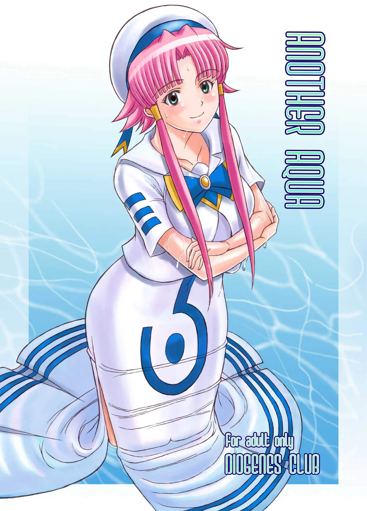[ディオゲネスクラブ (灰川ヘムレン)] ANOTHER AQUA (ARIA) [DL版]