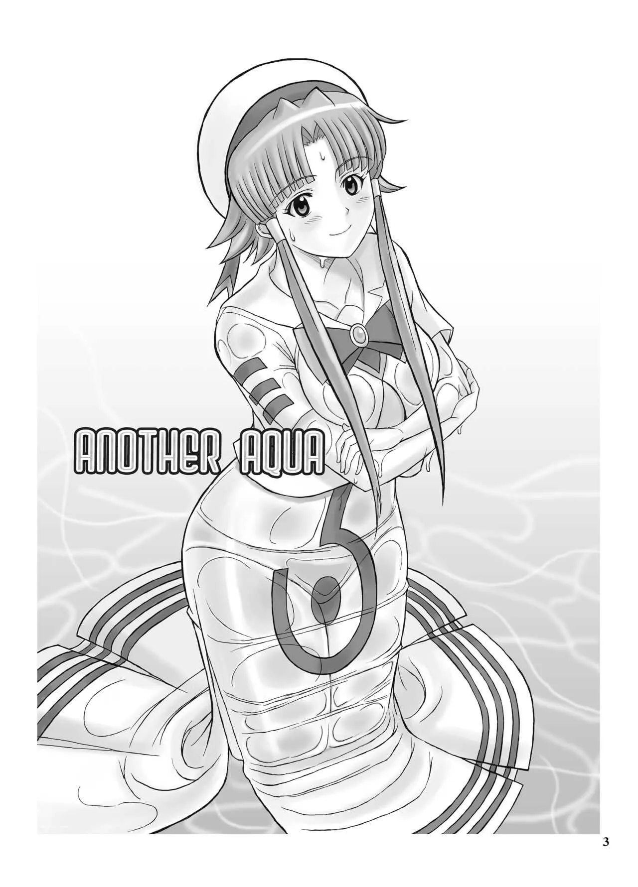 [ディオゲネスクラブ (灰川ヘムレン)] ANOTHER AQUA (ARIA) [DL版]_2