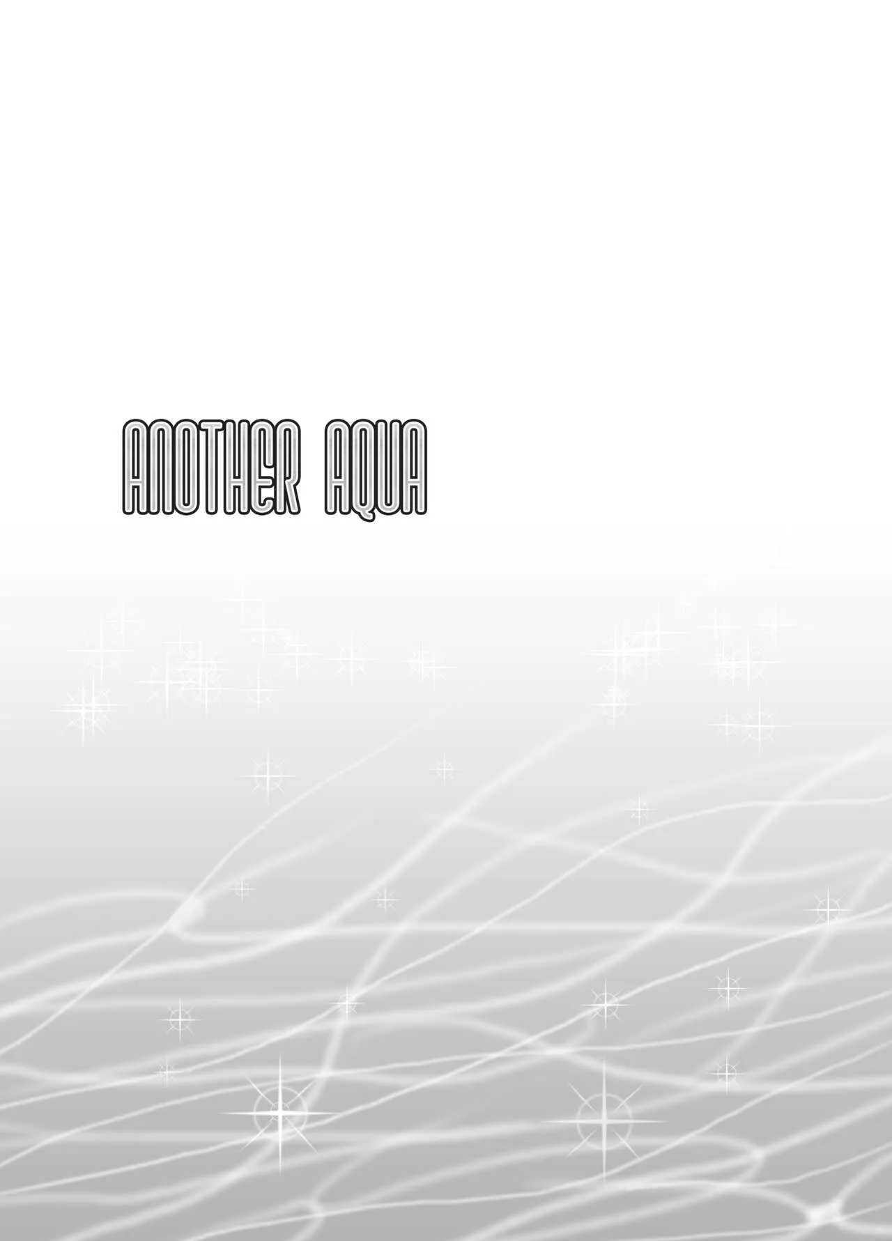 [ディオゲネスクラブ (灰川ヘムレン)] ANOTHER AQUA (ARIA) [DL版]_3