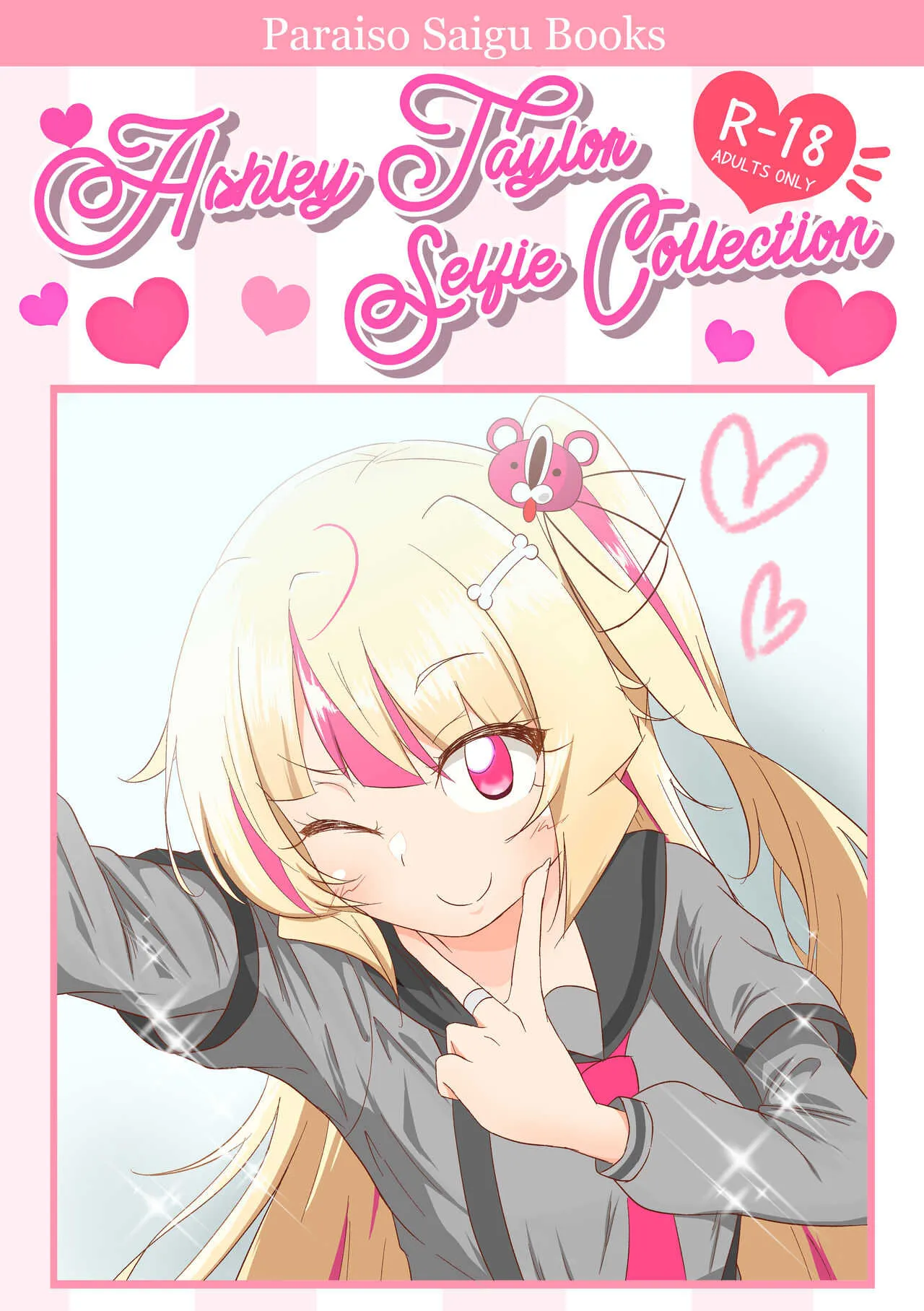 [ぱらゐそ祭具 (ぷっか)] Ashley Taylor Selfie Collection (マギアレコード 魔法少女まどか☆マギカ外伝)