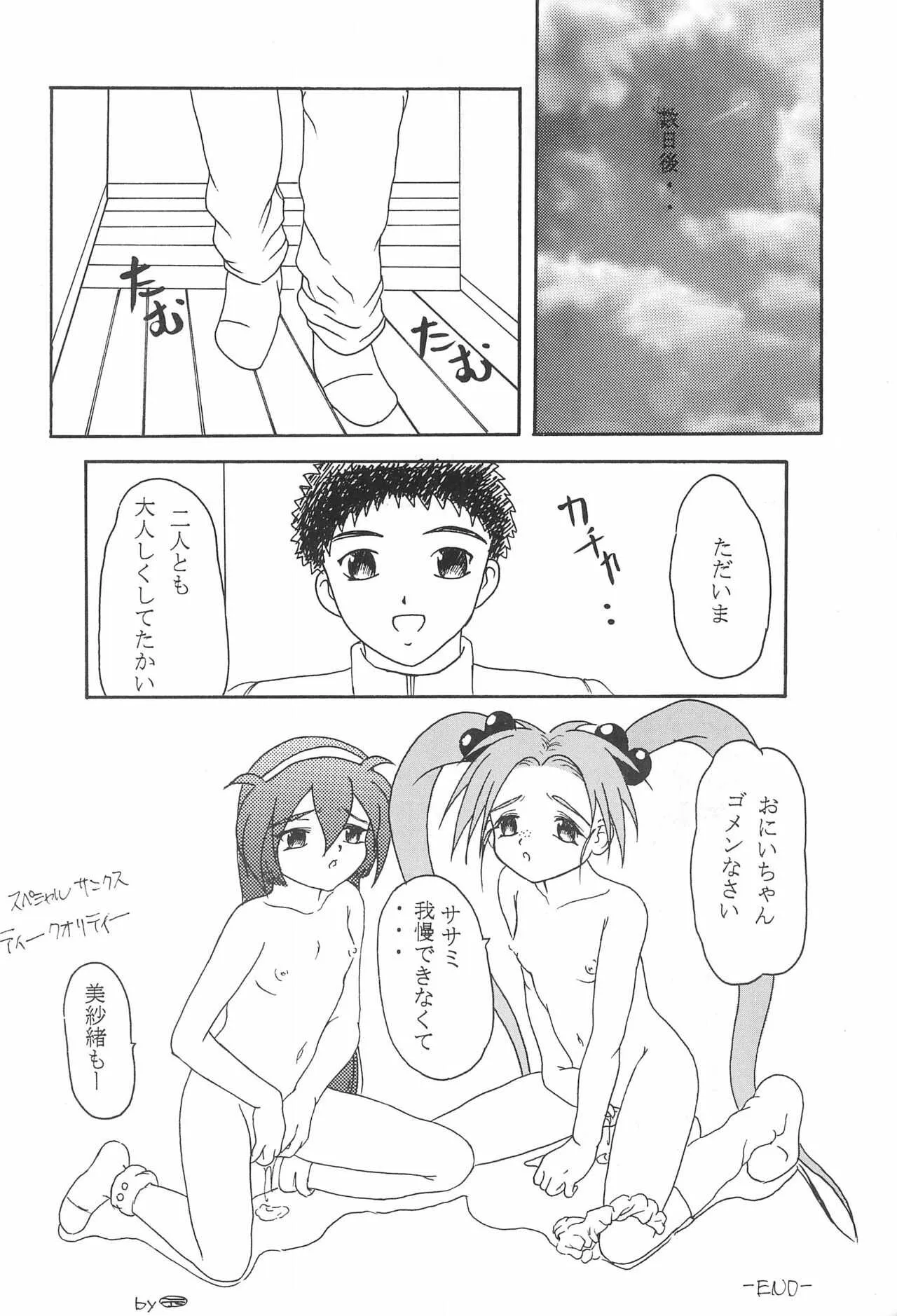 image_32