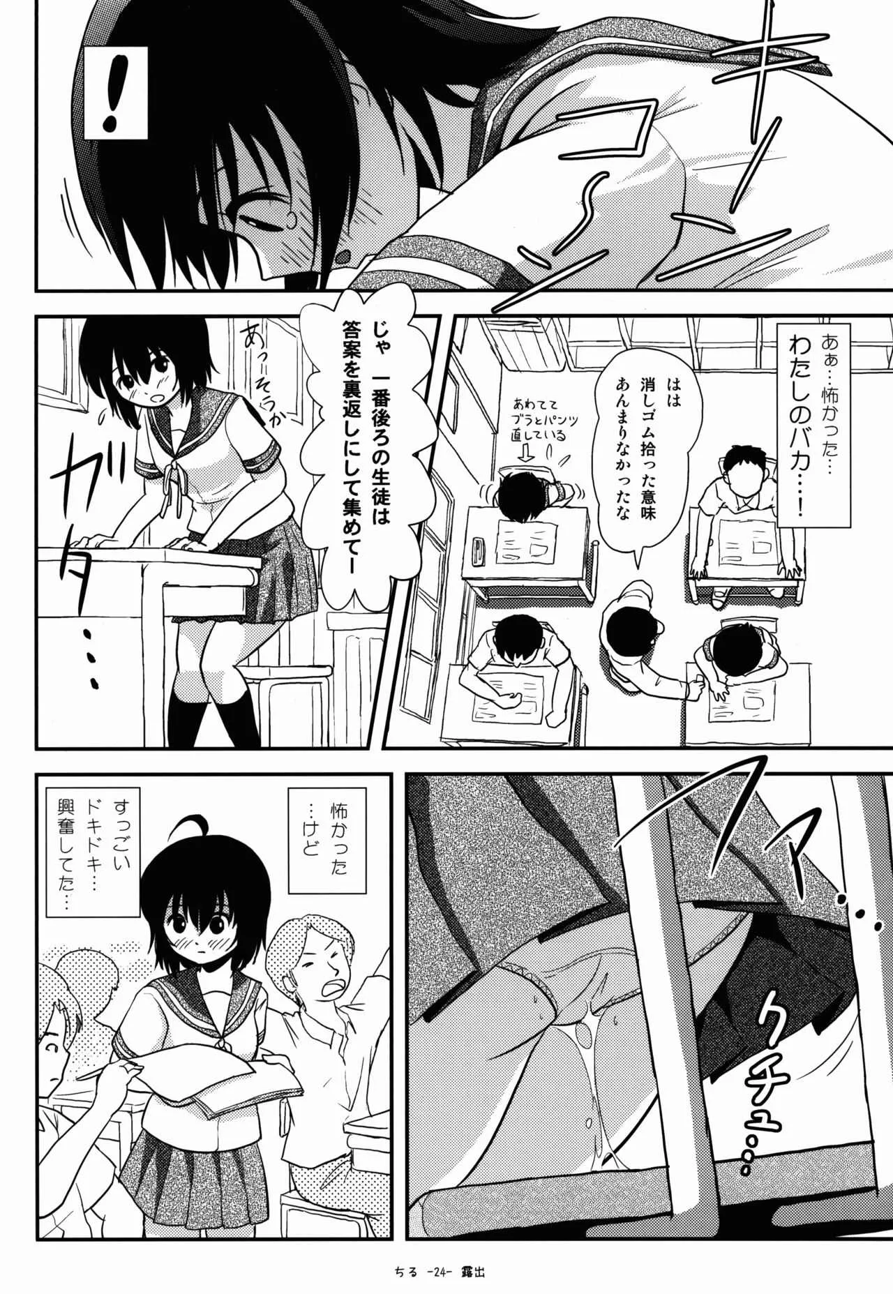 image_22