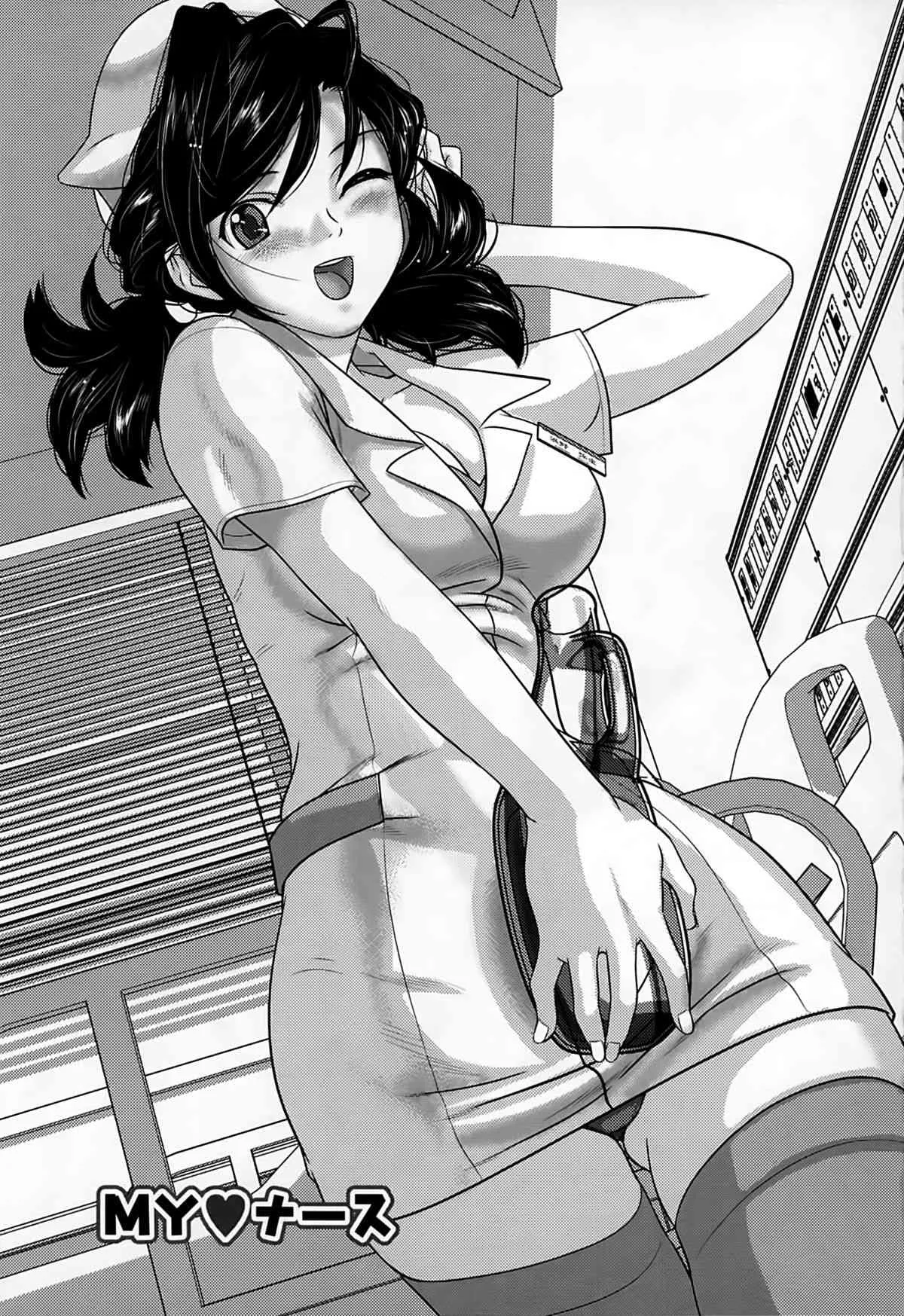 [松阪剛志] 淫惑の乙女達_5