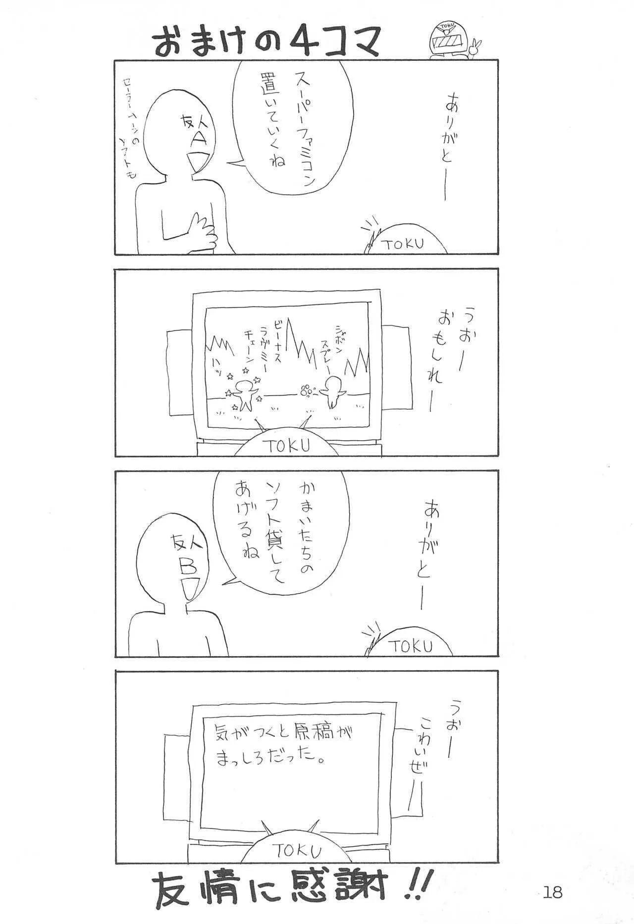 image_11