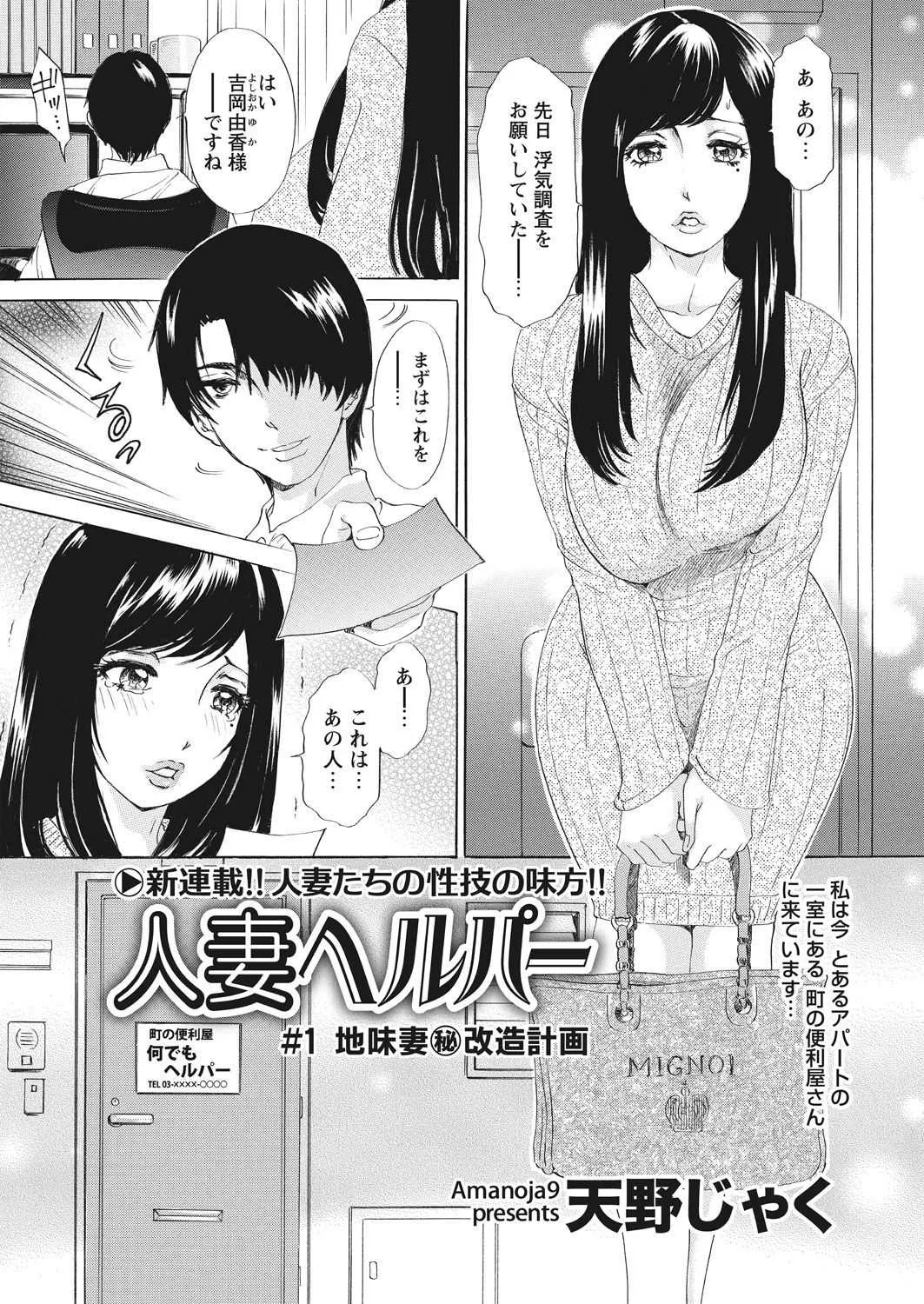WEB バズーカ Vol.23_3