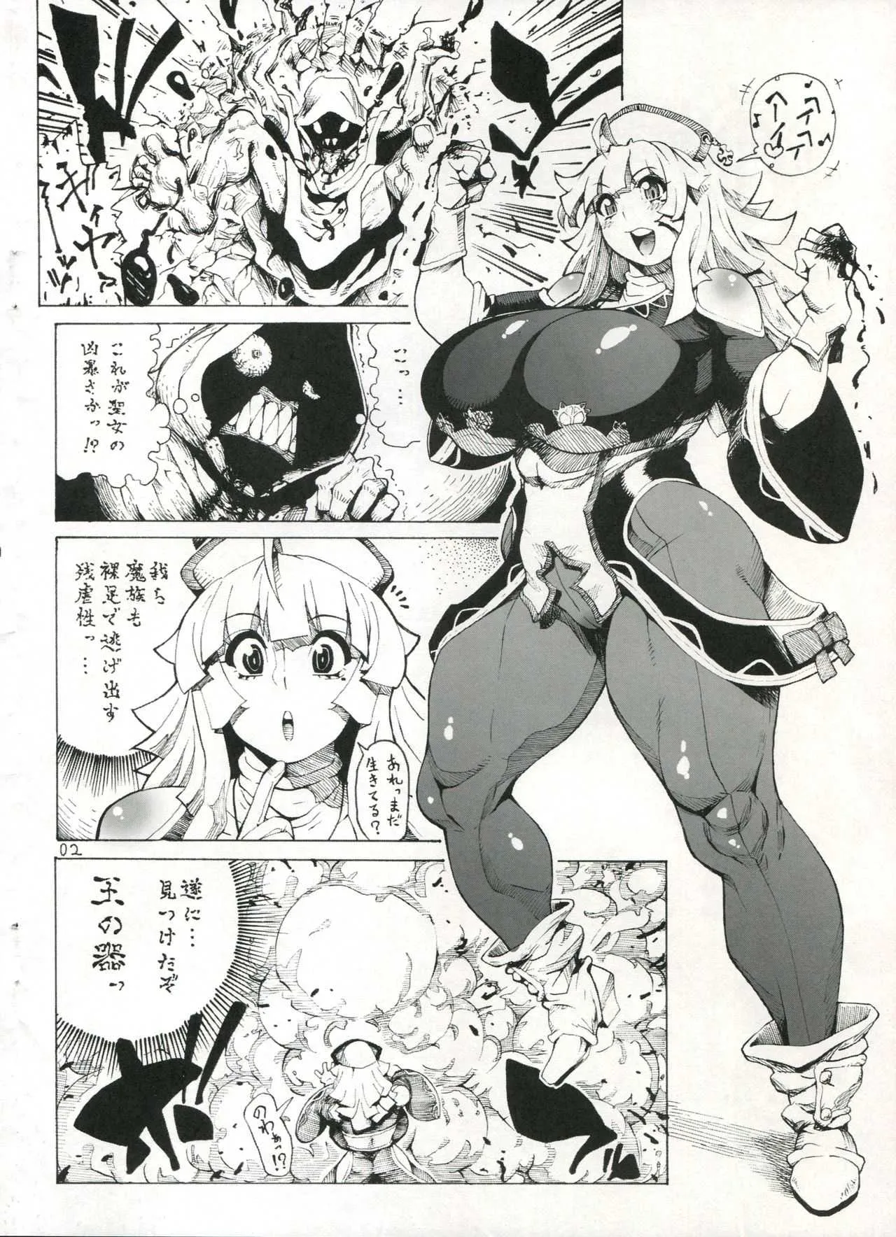 image_2