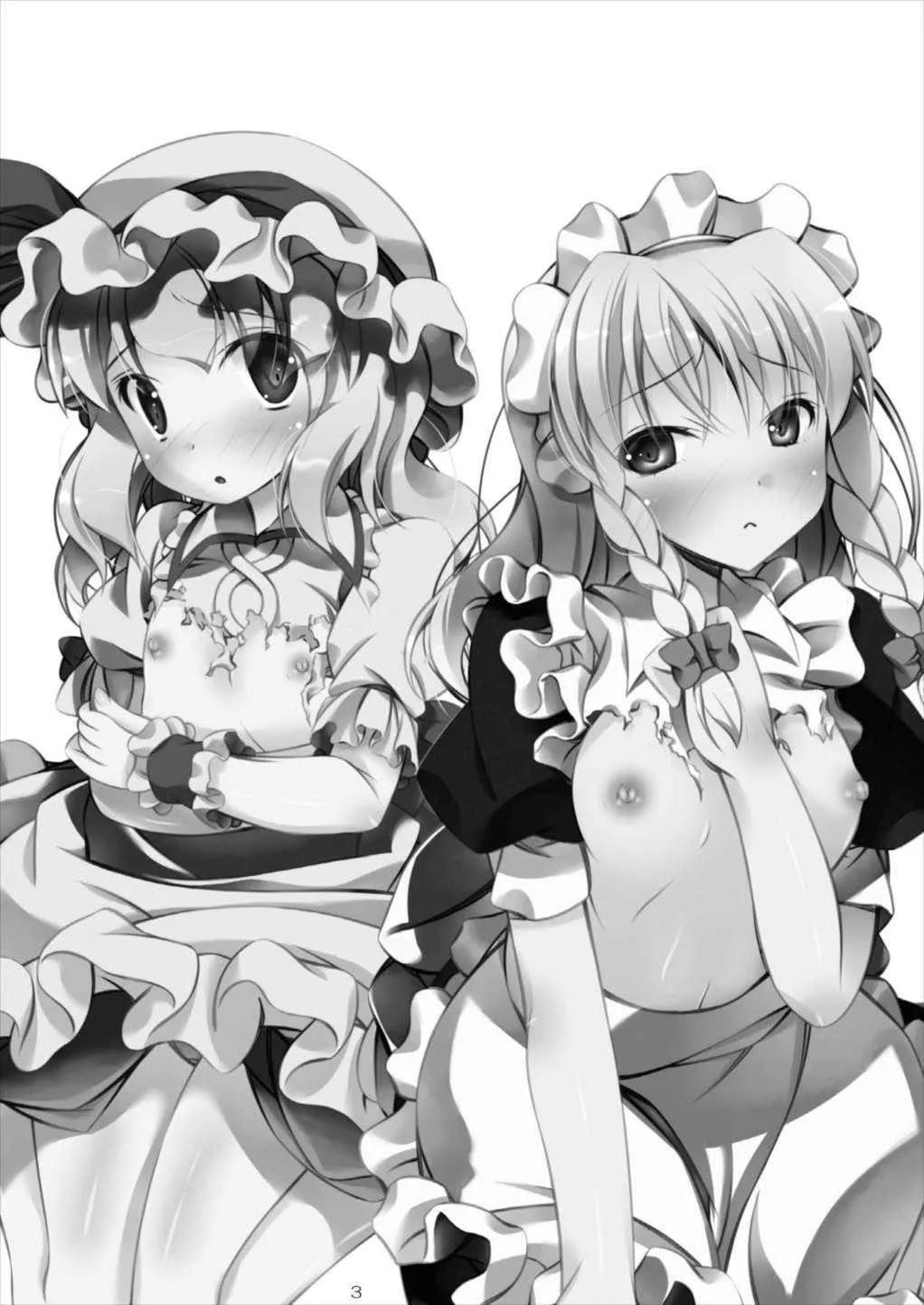 [RPGカンパニー2 (大友ゆうき)] 東方女神調教録 vol.5 (東方Project) [DL版]_2