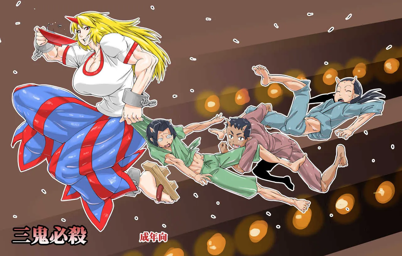 [空は血みどろ (JACKASSS)] 三鬼必殺 (東方Project) [DL版]