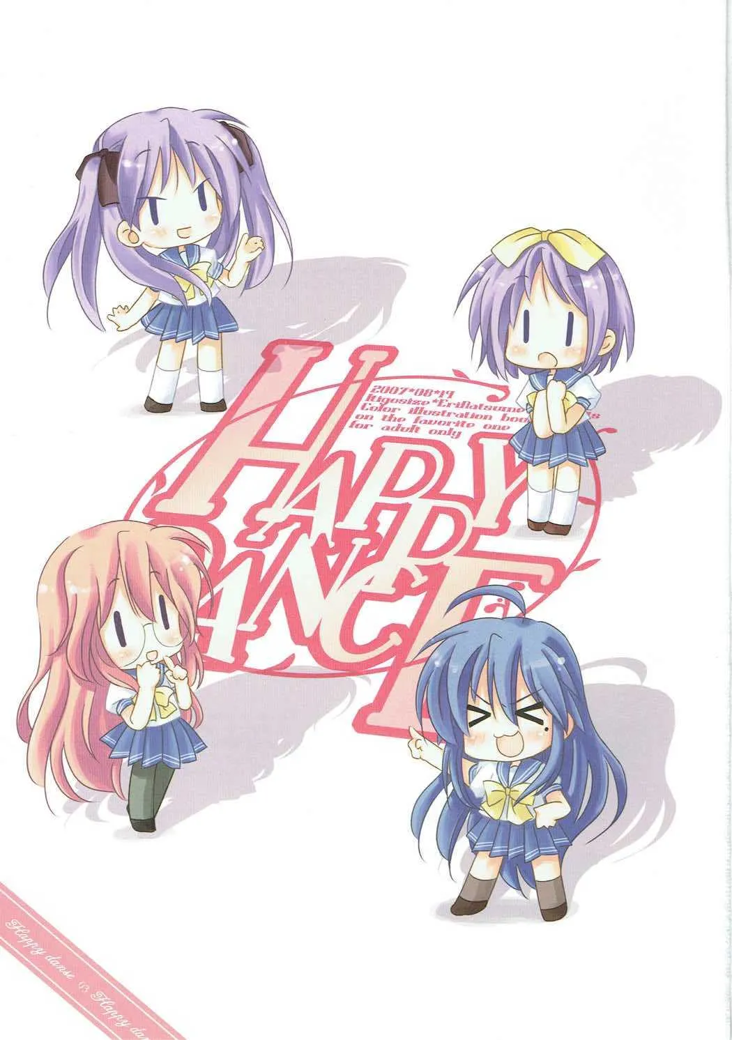 (C72) [いちごさいず (なつめえり)] HAPPY DANCE (らき☆すた)_2