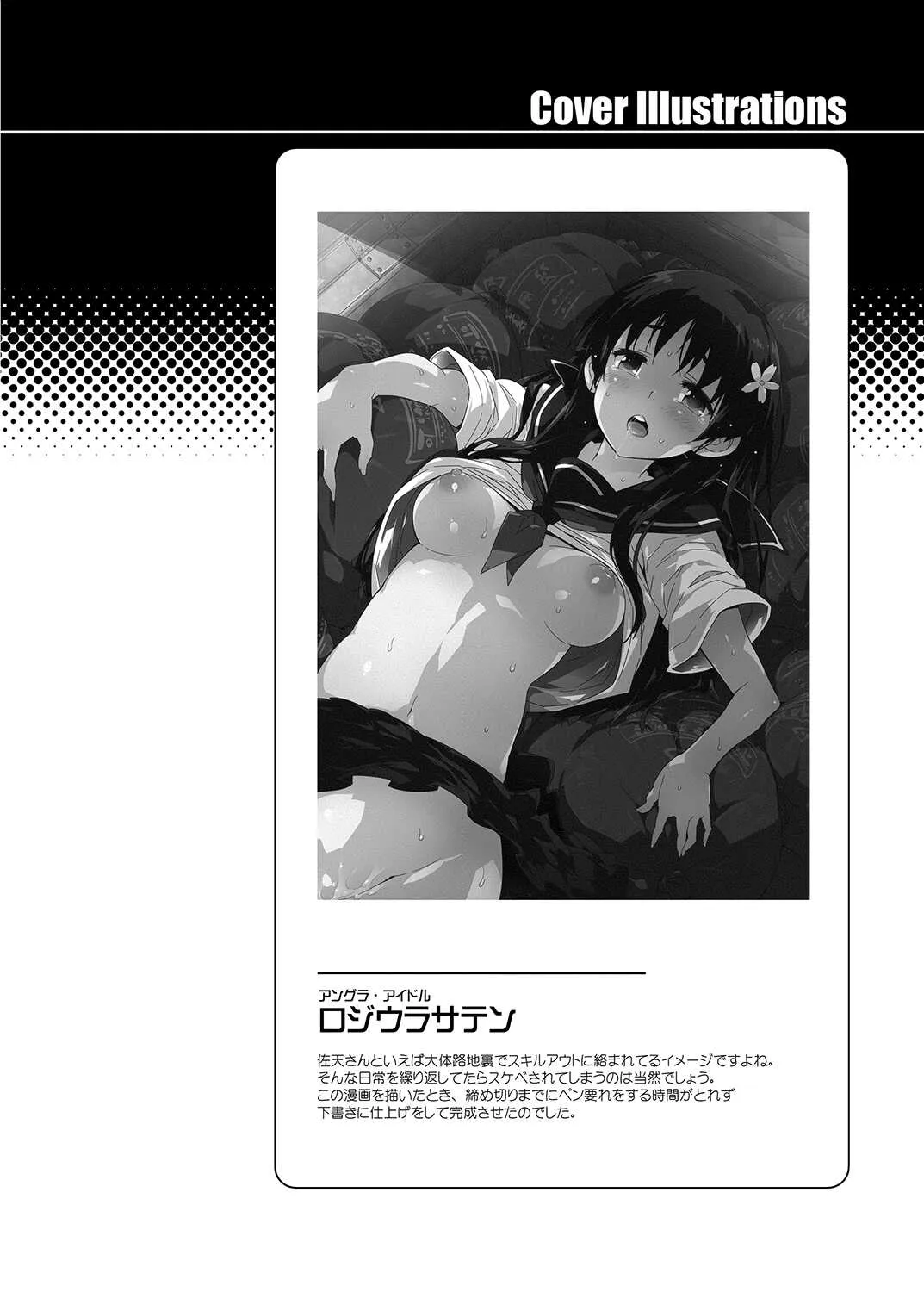 image_67