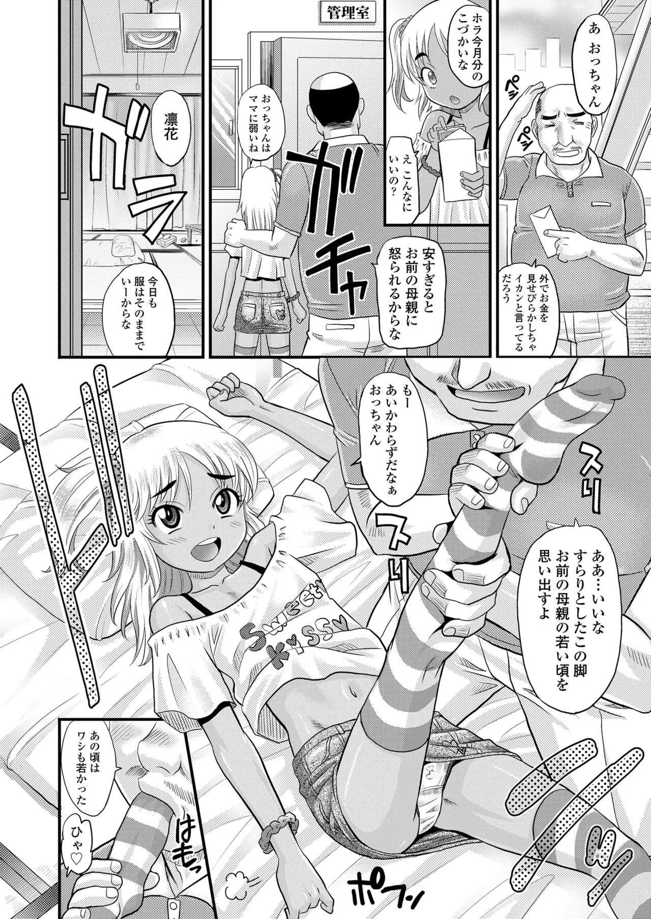 image_302