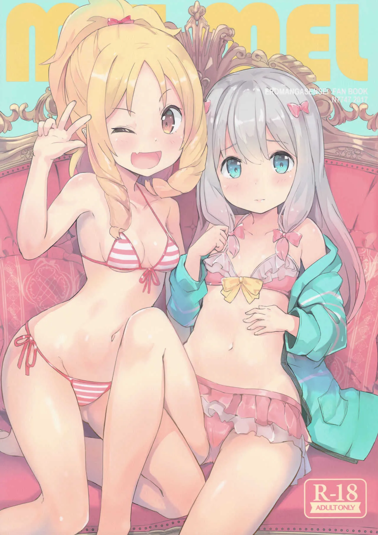 (C92) [N7747 (イセ川ヤスタカ、楠元とうか)] MEL MEL (エロマンガ先生)
