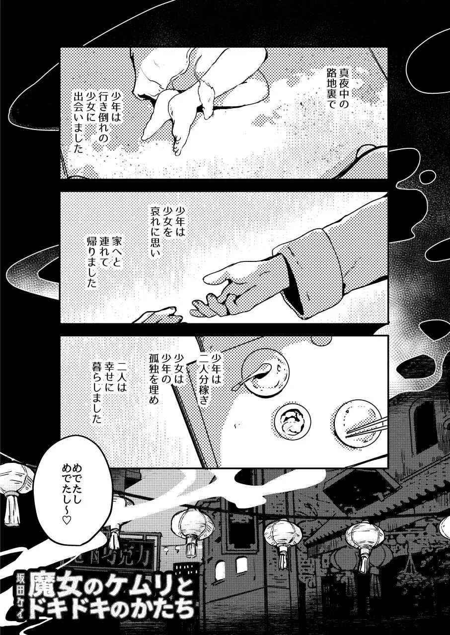 image_34