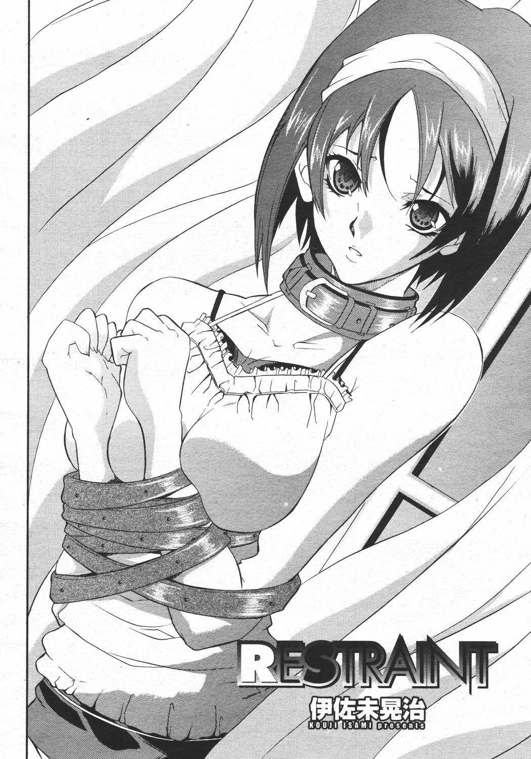 [伊佐未晃治][CHIRO] RESTRANT 2 (COMIC桃姫 2006年5月号)_2