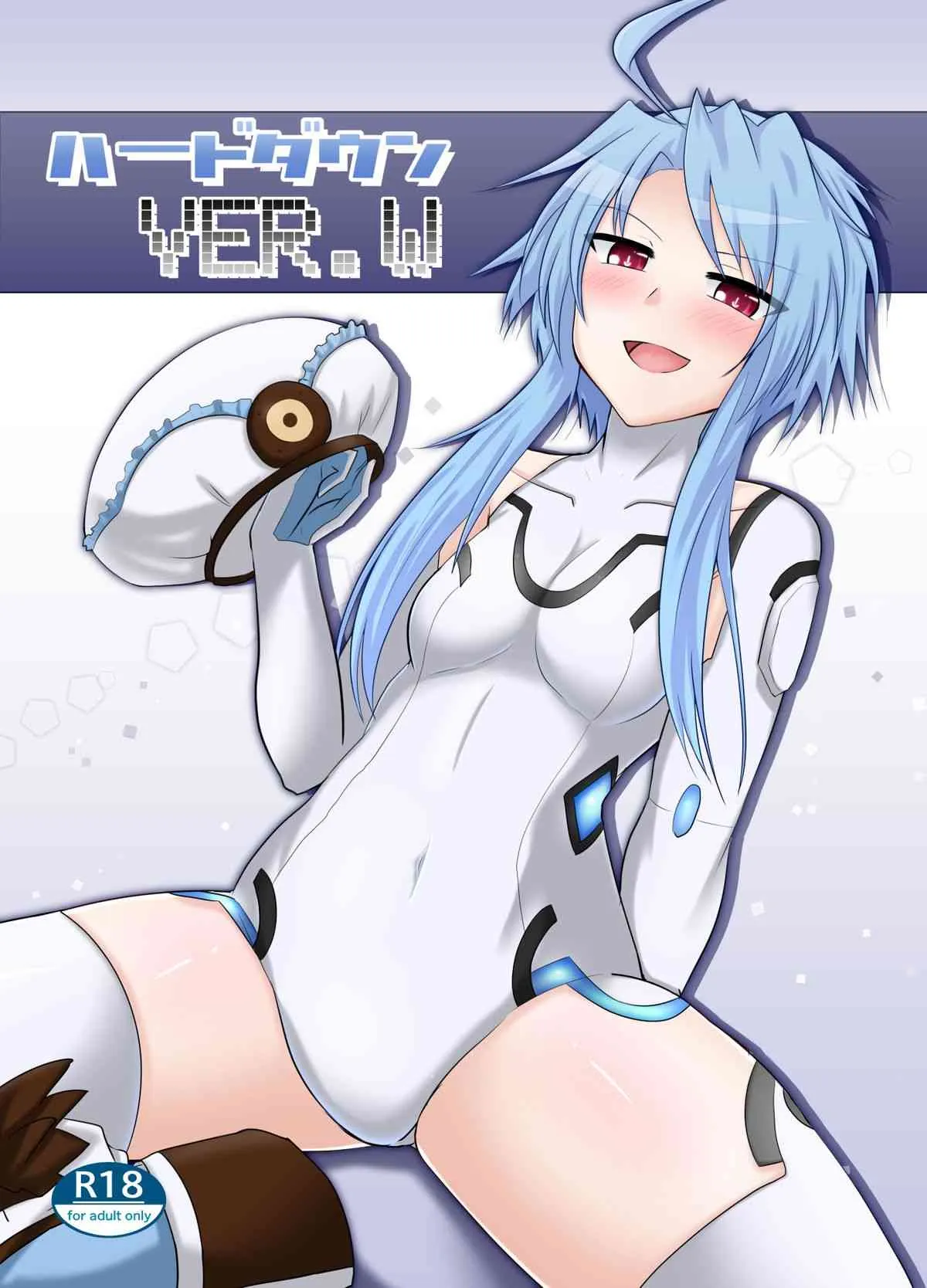 [二月生まれ (沢木コマ)] ハードダウン VER. W (超次元ゲイム ネプテューヌ) [DL版]