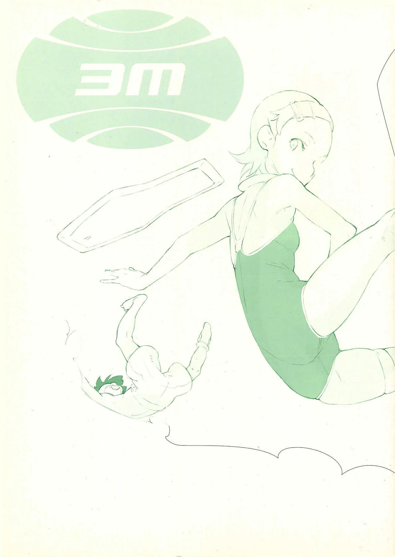 [sonote (袋小路)] 3m (交響詩篇エウレカセブン)