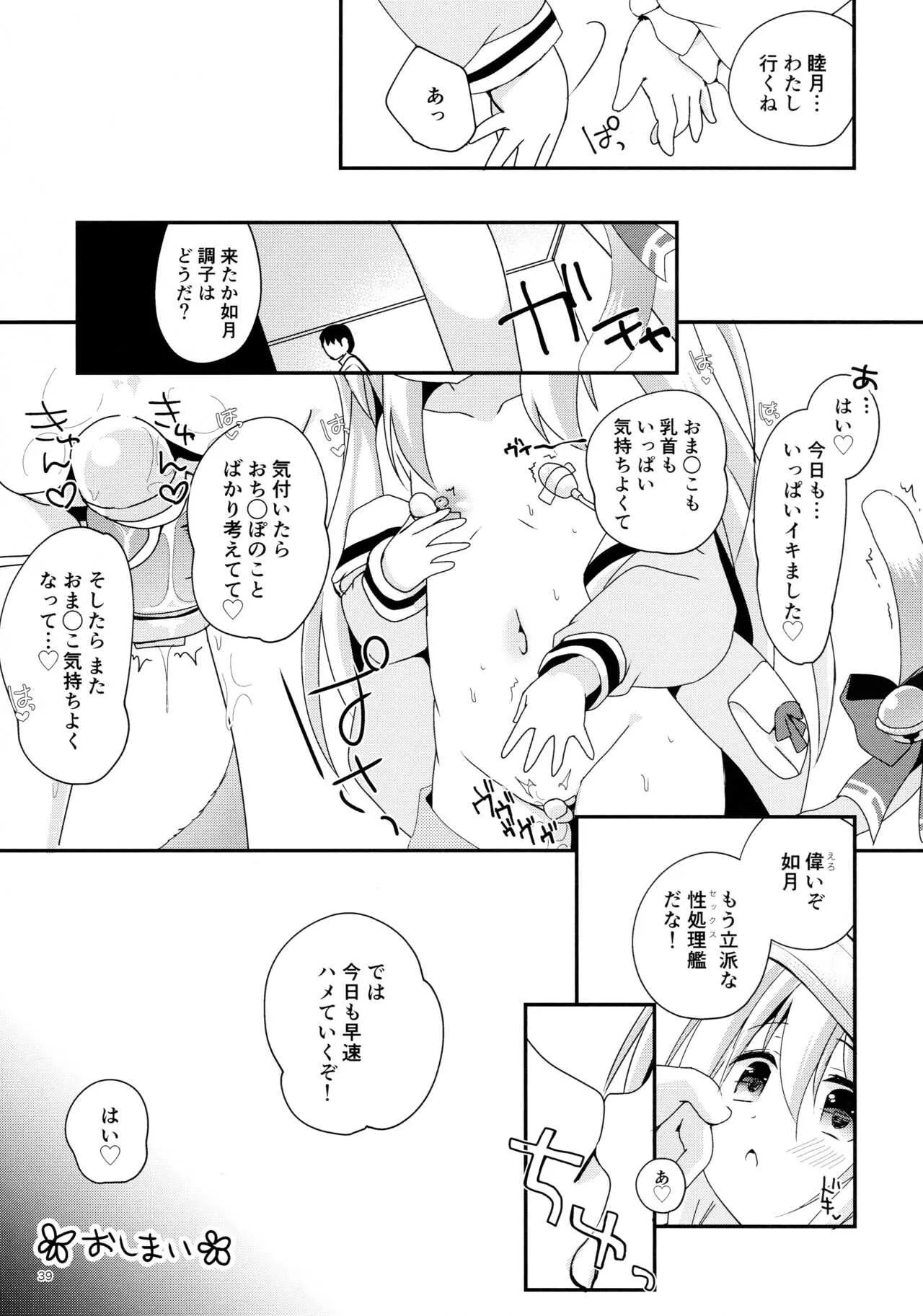 image_39