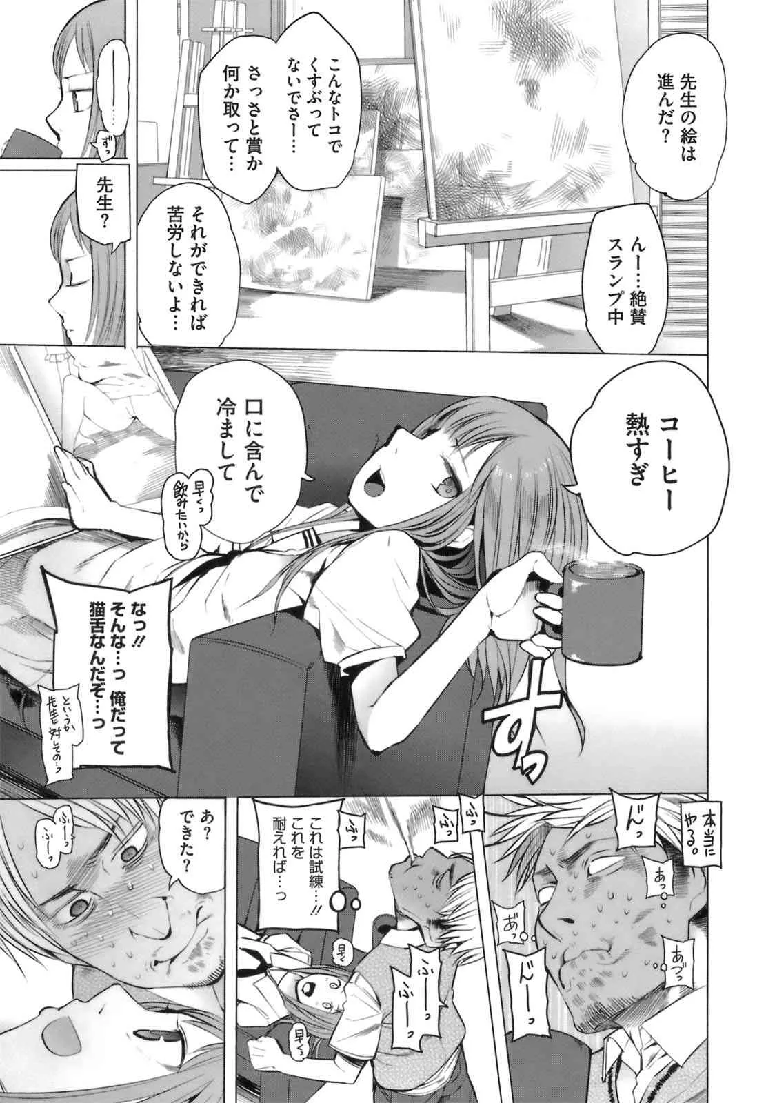 image_51