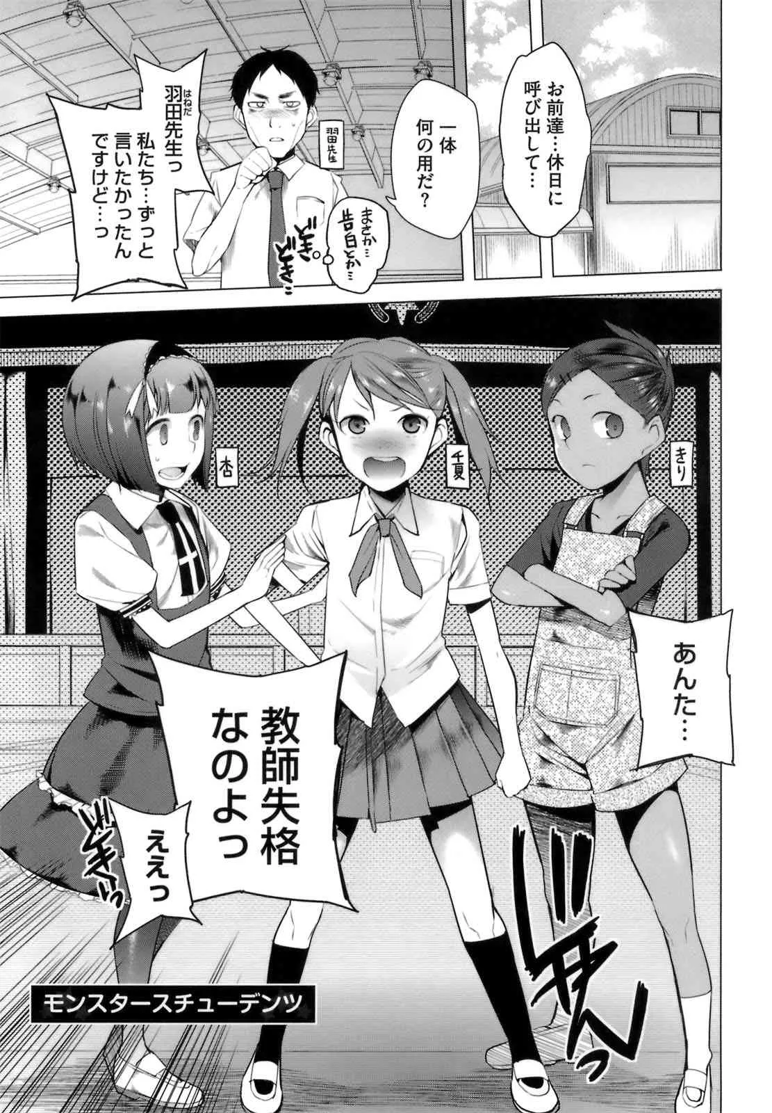 [川崎直孝] アとエのあいだ [2012-03-03]_7