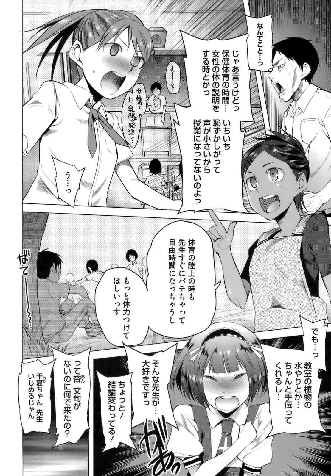 [川崎直孝] アとエのあいだ [2012-03-03]_8