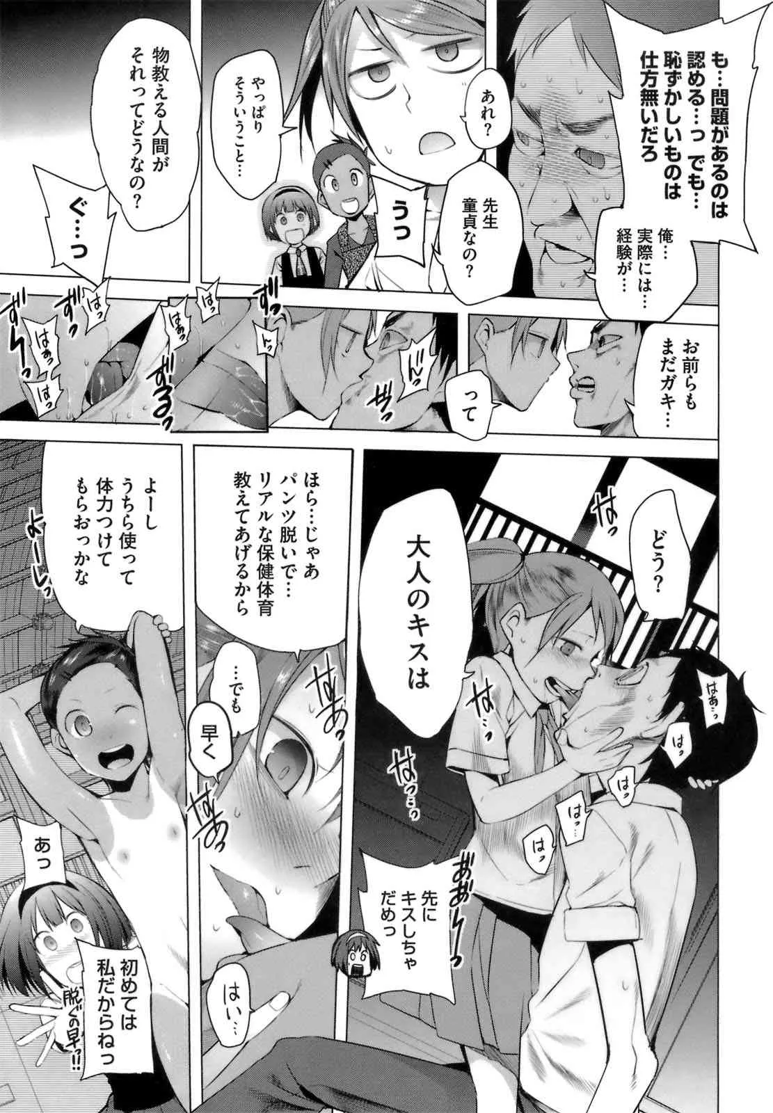 [川崎直孝] アとエのあいだ [2012-03-03]_9