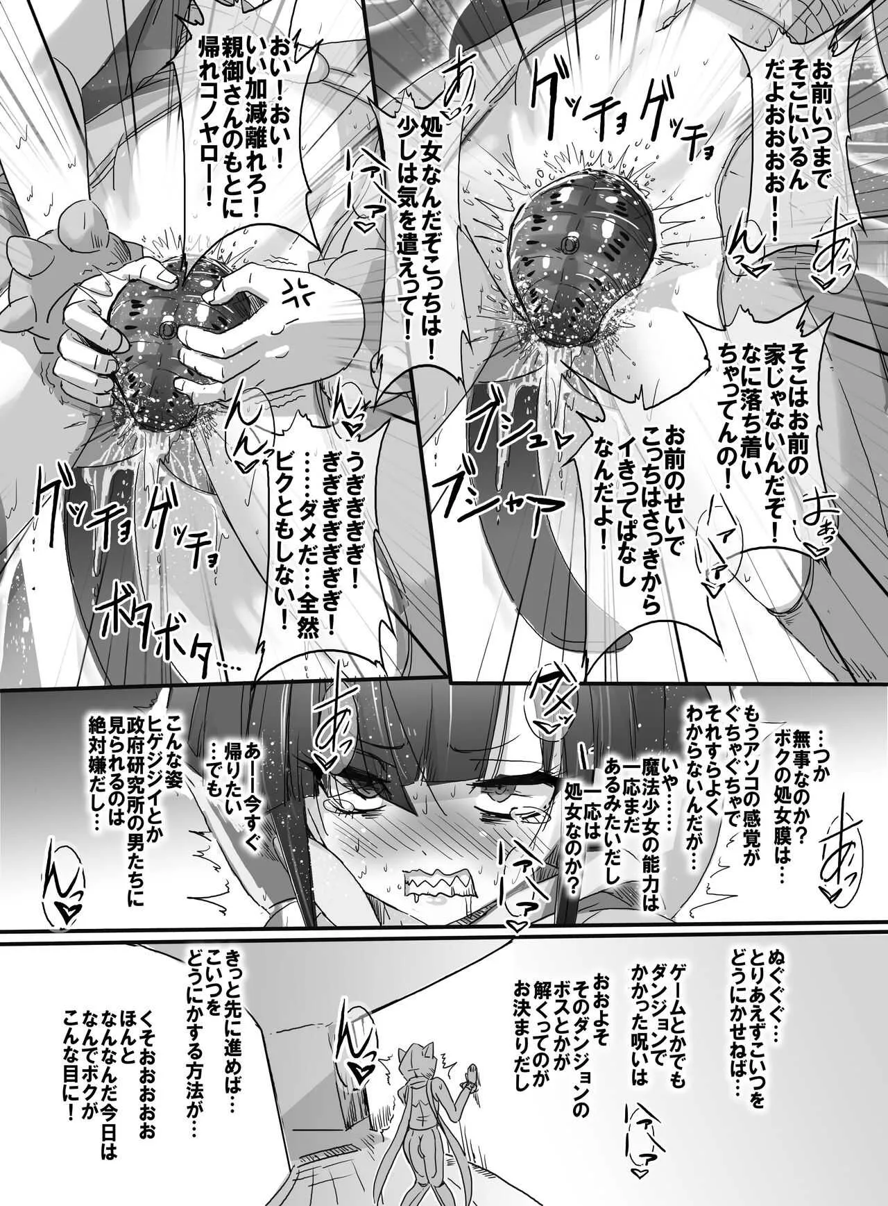 image_47