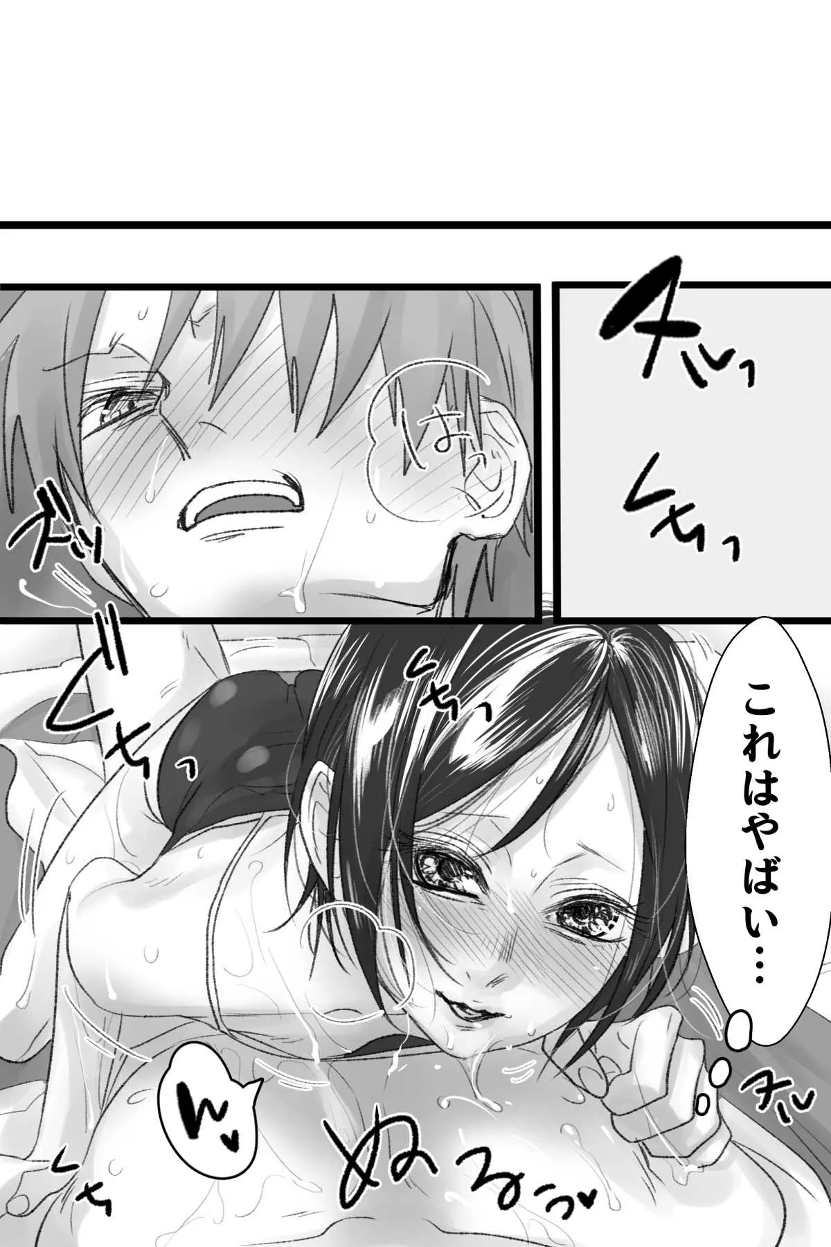 [久米田] へし薬えろ (刀剣乱舞)_5