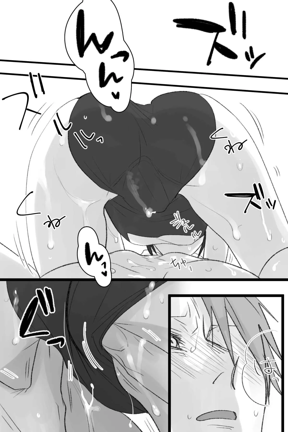 [久米田] へし薬えろ (刀剣乱舞)_8