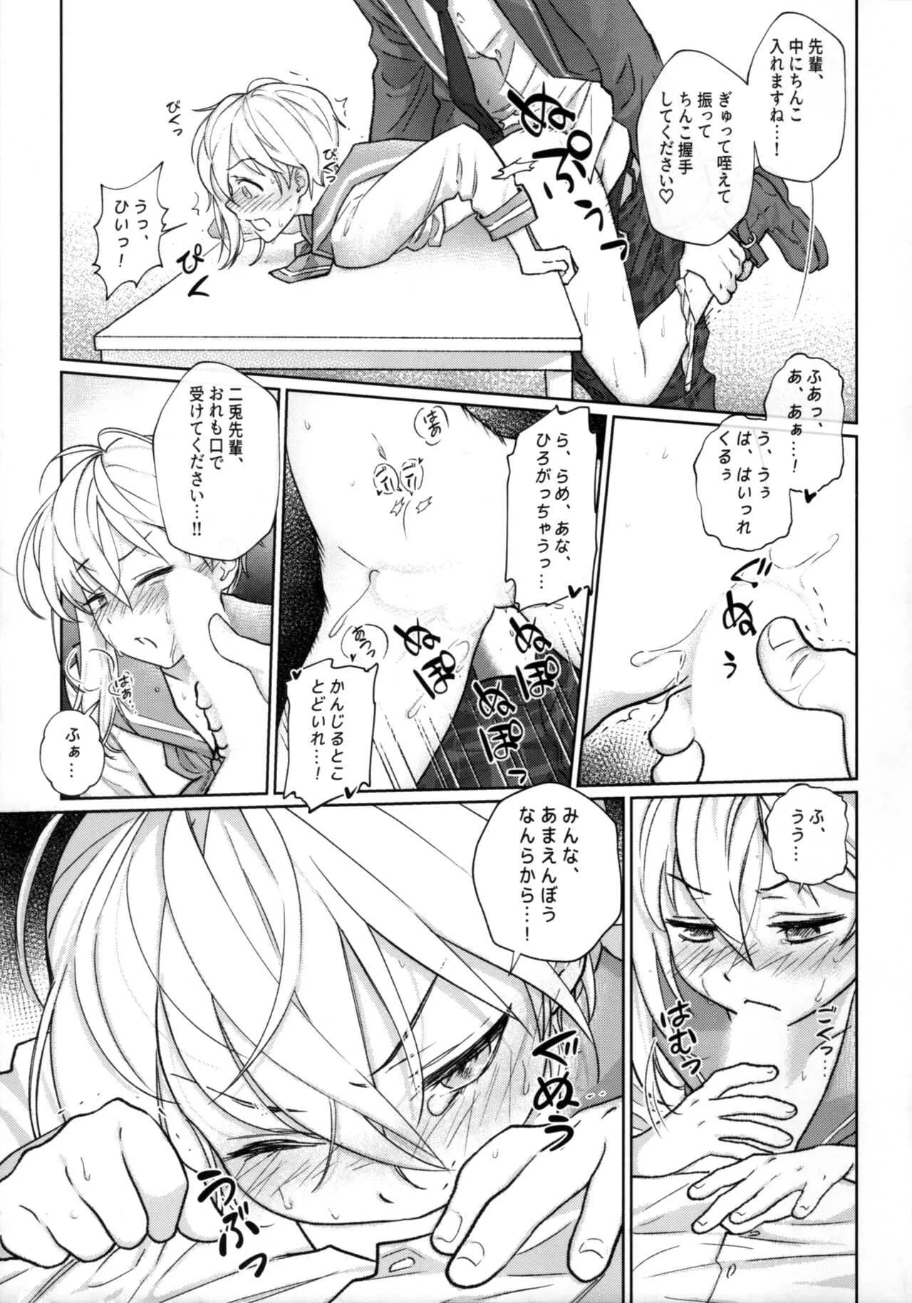 握手会はアイドルの義務です_4
