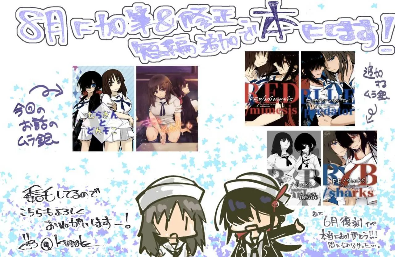 [もふめたる (クロセ)] 新婚ムラ銀で初夜の話 (ガールズ&パンツァー) [DL版]_2