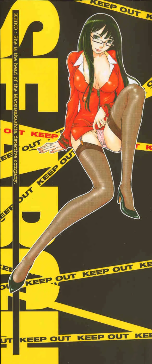 [はらざきたくま] SEARCH_4