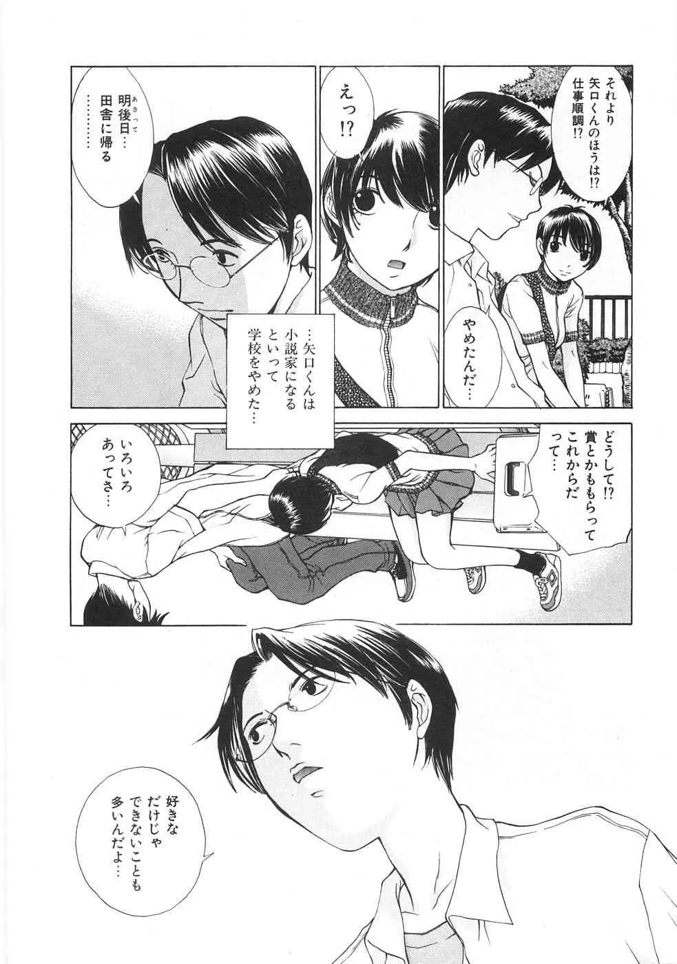 image_54