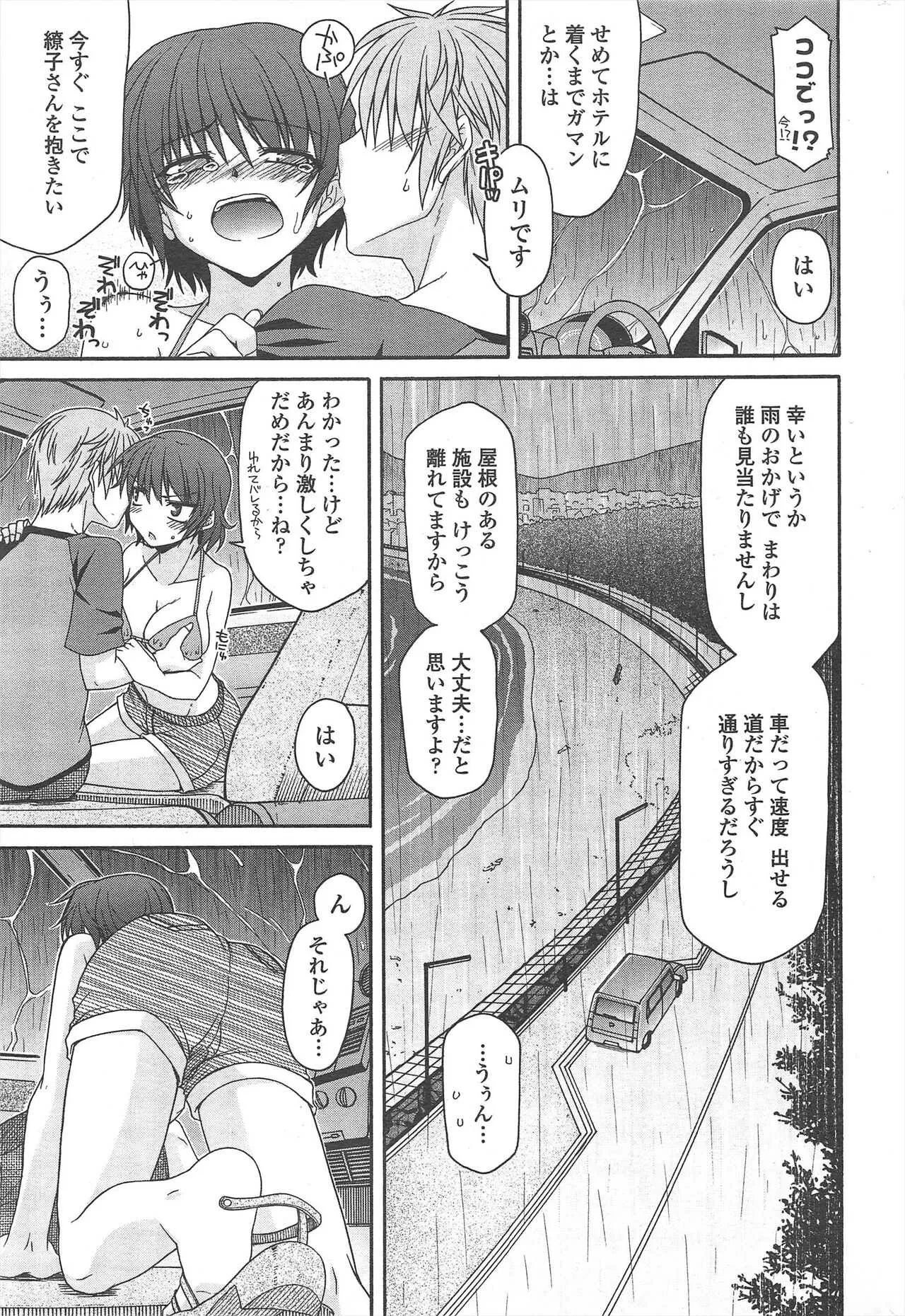 image_61