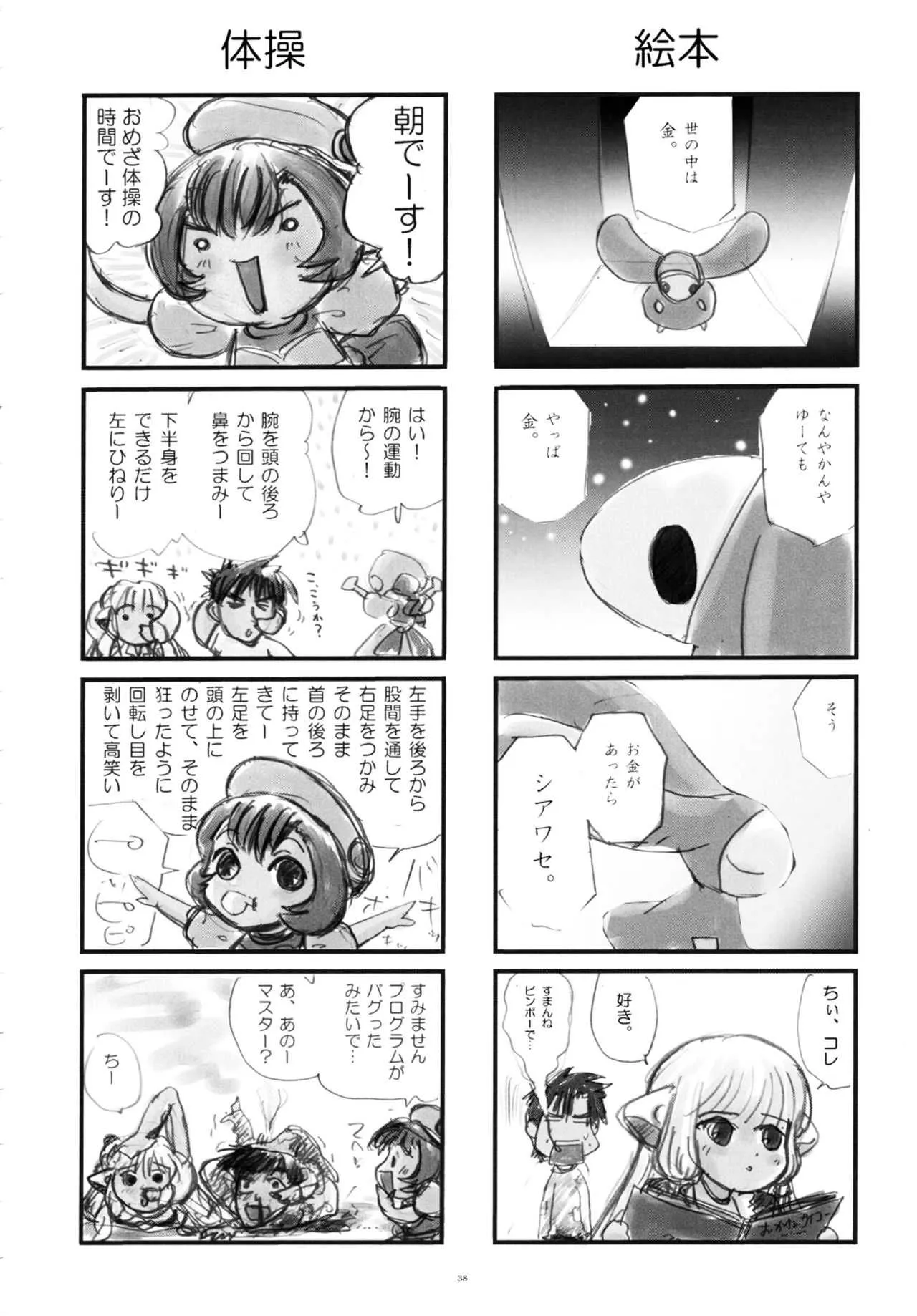 image_38