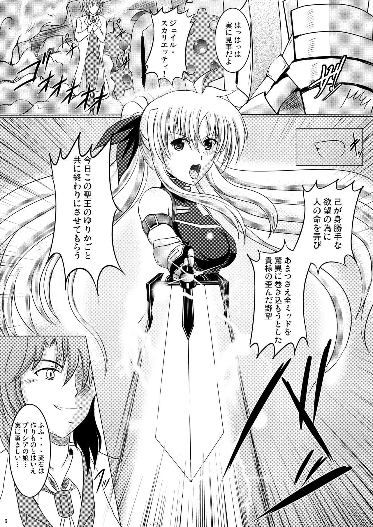 なの重!!