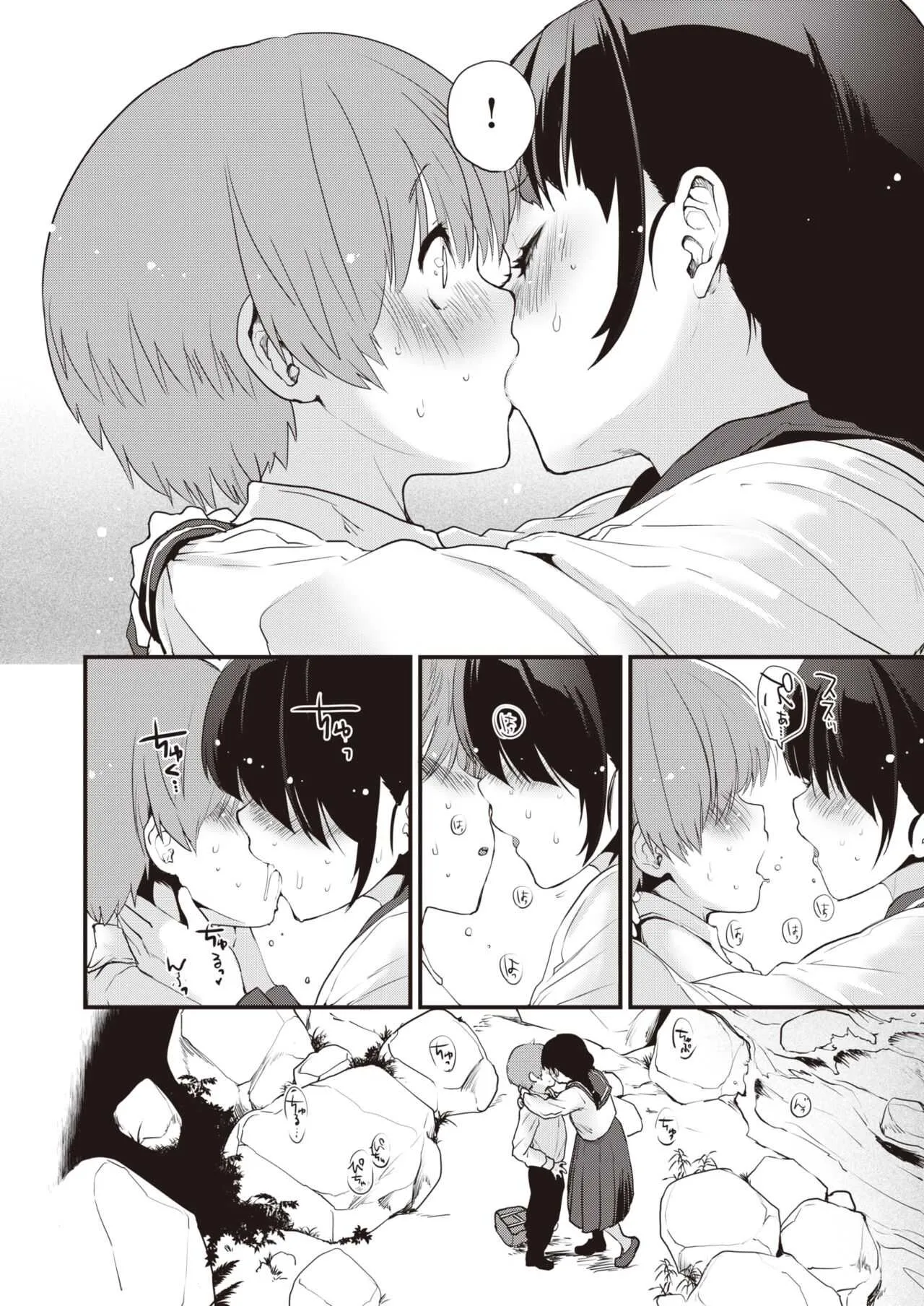 WANI ANTHOLOGY Vol.5_7