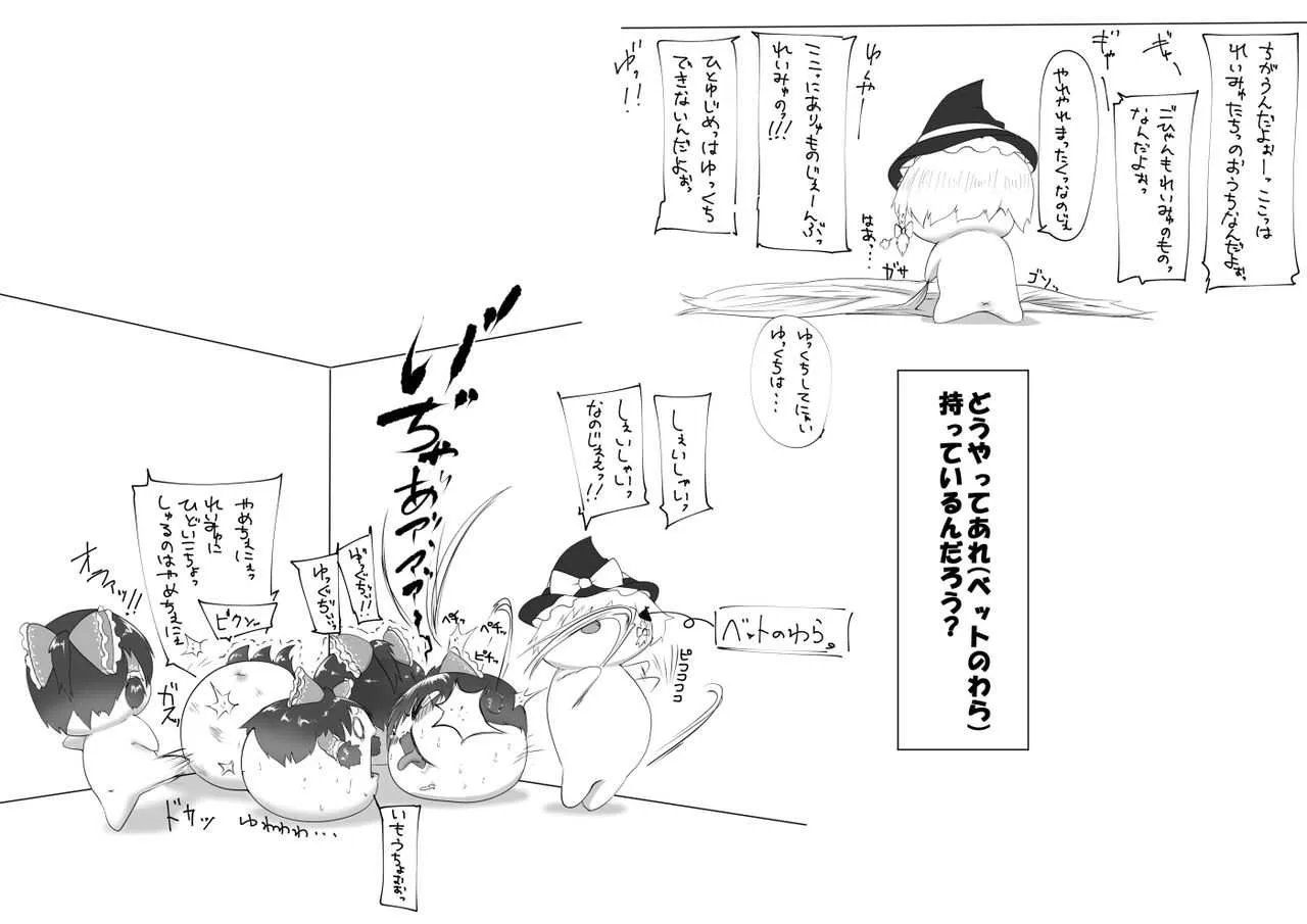 [big.g02] ふるすろっとるぜんら_10