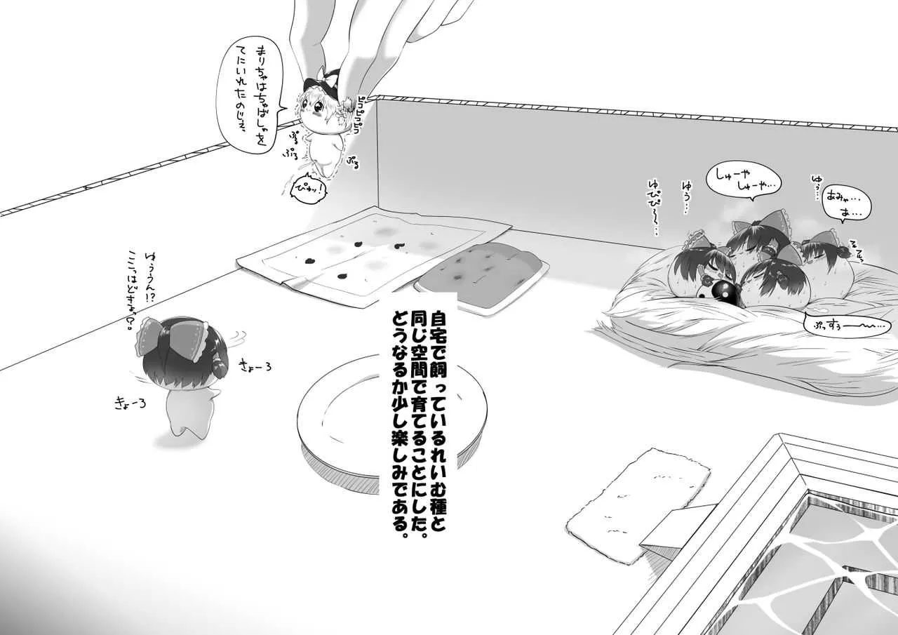 [big.g02] ふるすろっとるぜんら_2