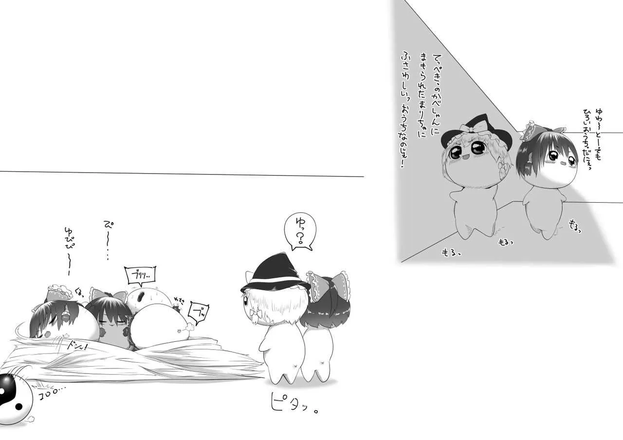 [big.g02] ふるすろっとるぜんら_3