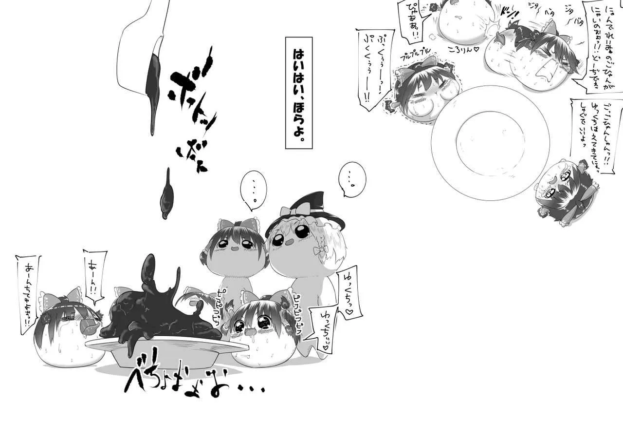 [big.g02] ふるすろっとるぜんら_5