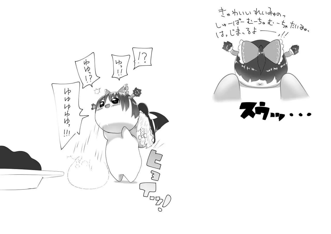 [big.g02] ふるすろっとるぜんら_6