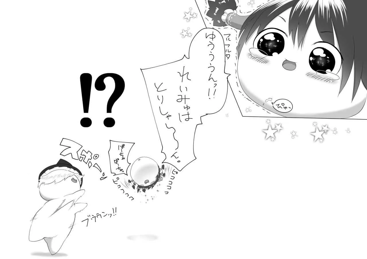 [big.g02] ふるすろっとるぜんら_7
