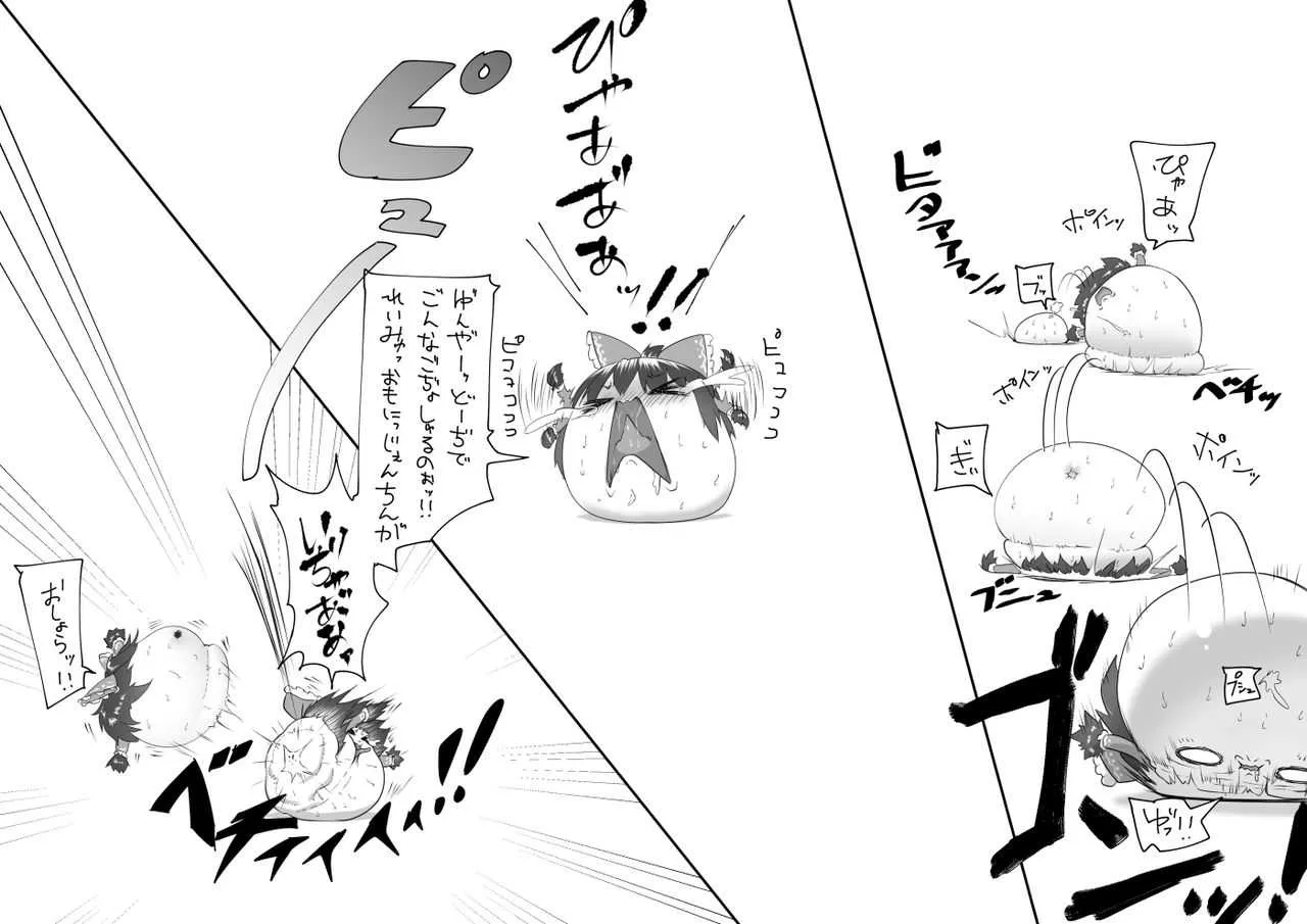[big.g02] ふるすろっとるぜんら_8
