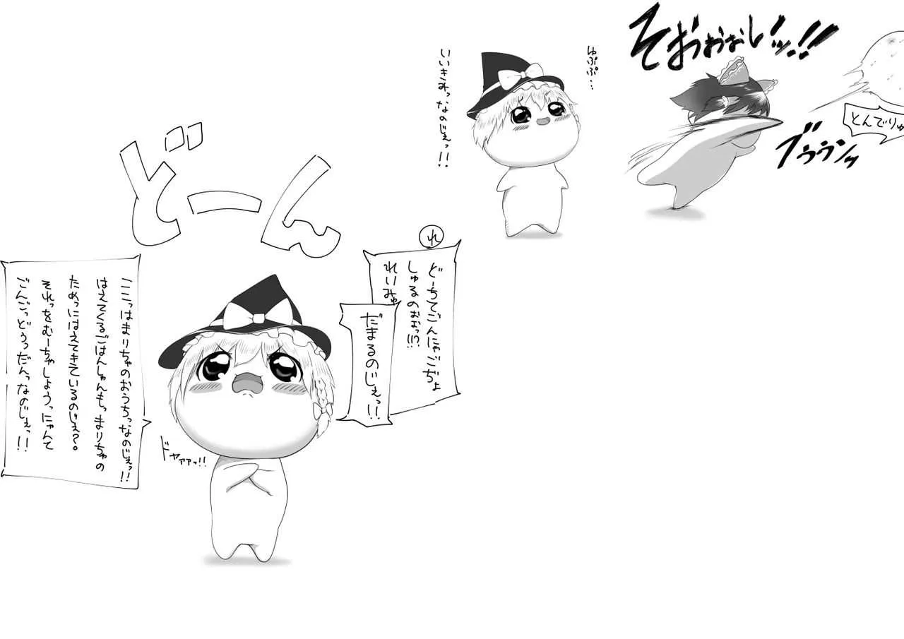 [big.g02] ふるすろっとるぜんら_9